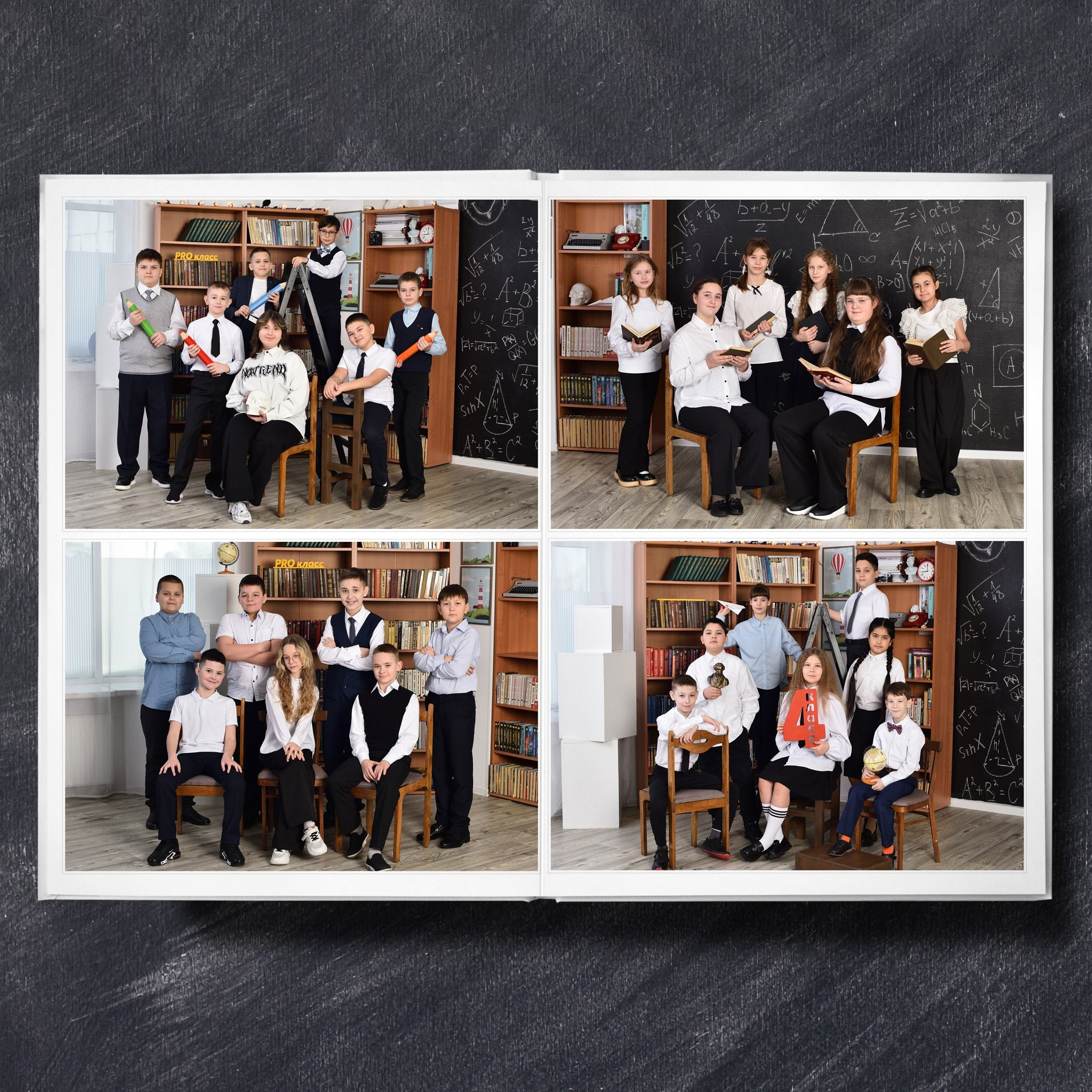 Выпускные альбомы для 4 классов