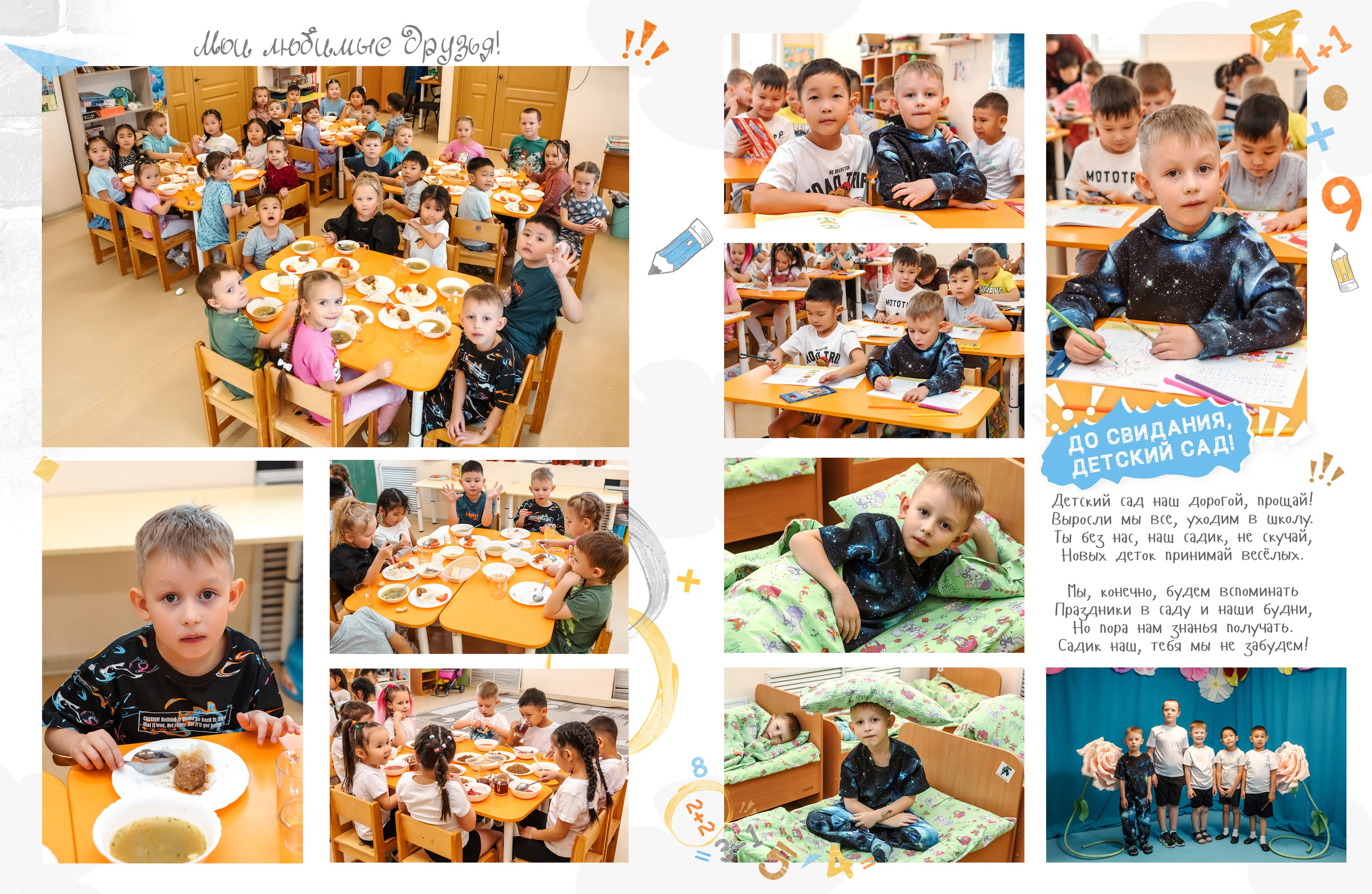 Дизайн № 1 (2). Фотограф в Улан-Удэ Олеся Бакулина