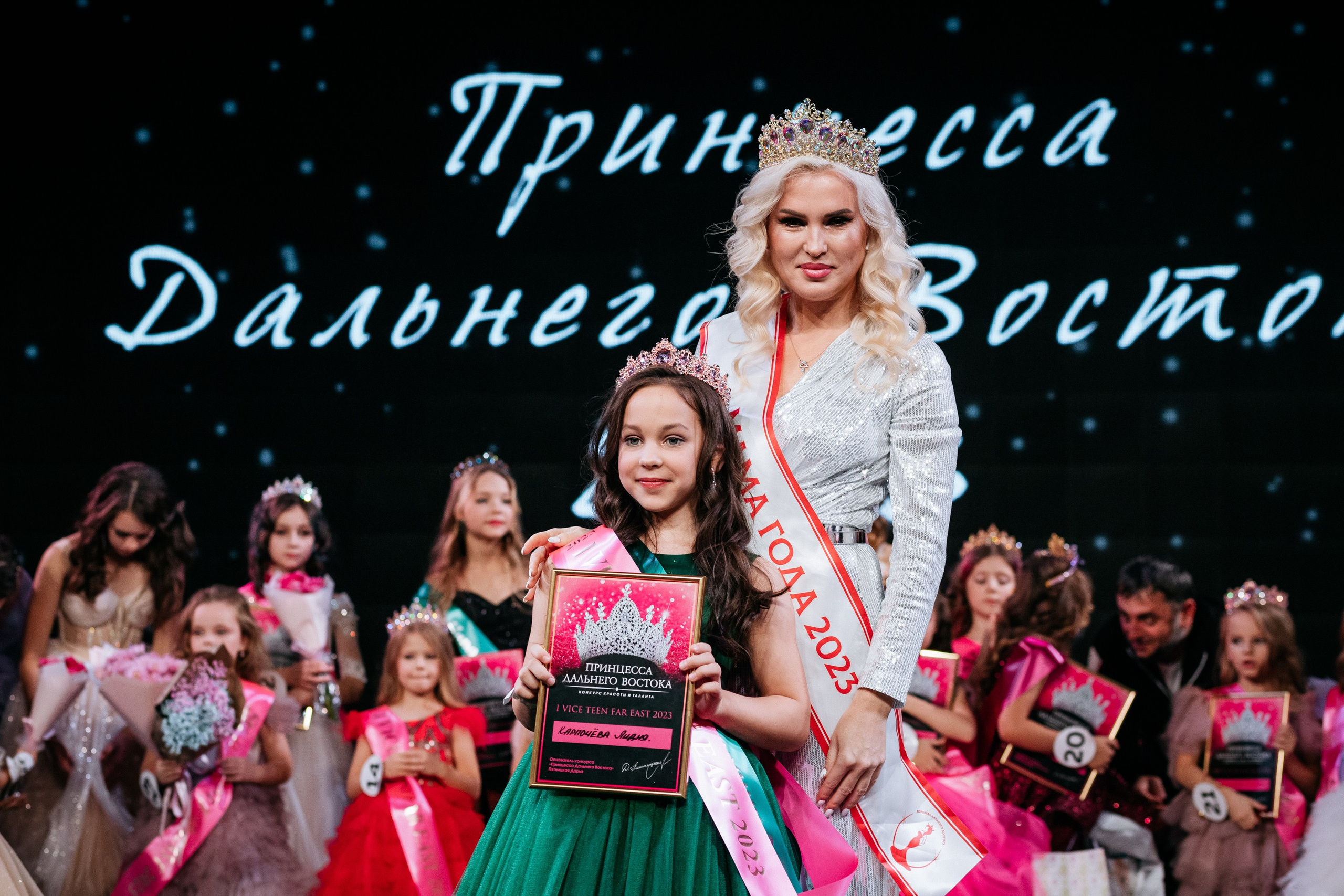 ПРИНЦЕССА ДАЛЬНЕГО ВОСТОКА. СВОИ. ФОТООТЧЕТЫ-СОБЫТИЯ-МЕСТА