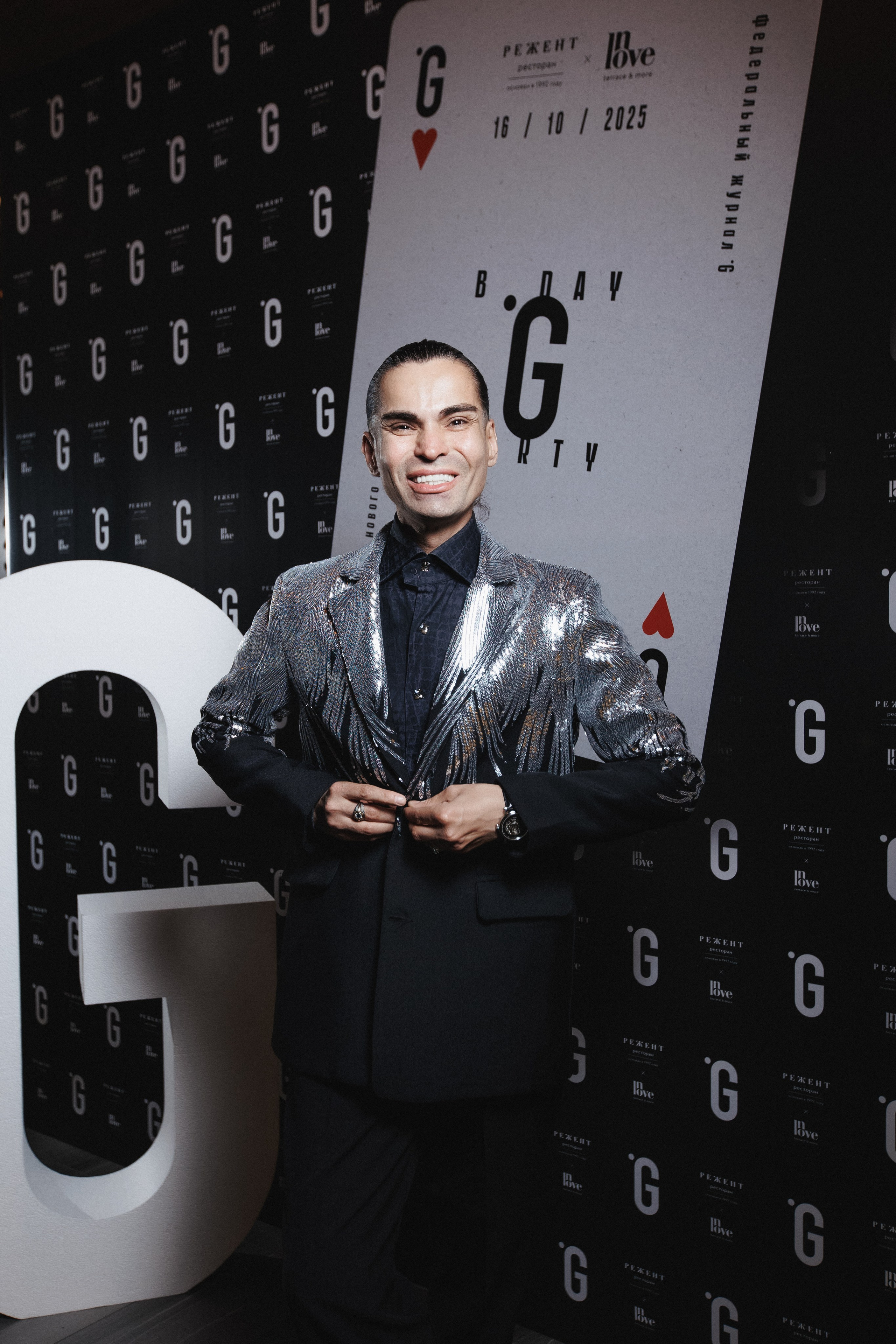 B.DAY PARTY ЖУРНАЛА •G. СВОИ. ФОТООТЧЕТЫ-СОБЫТИЯ-МЕСТА