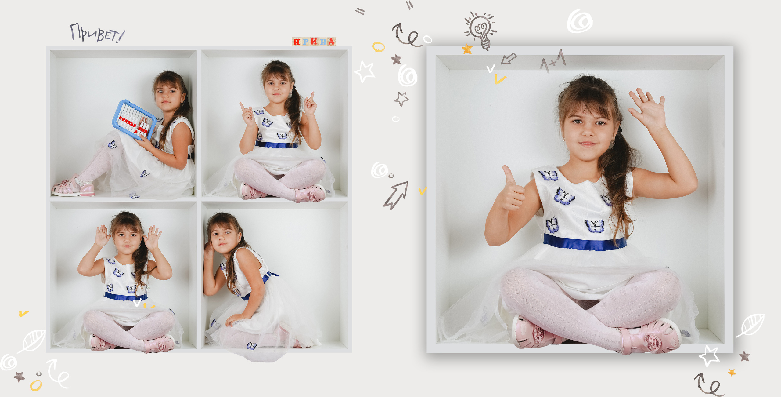 Фотосъемка в детском саду. Фотограф в детский сад в Екатеринбурге, выпускные альбомы Юлия Умерова