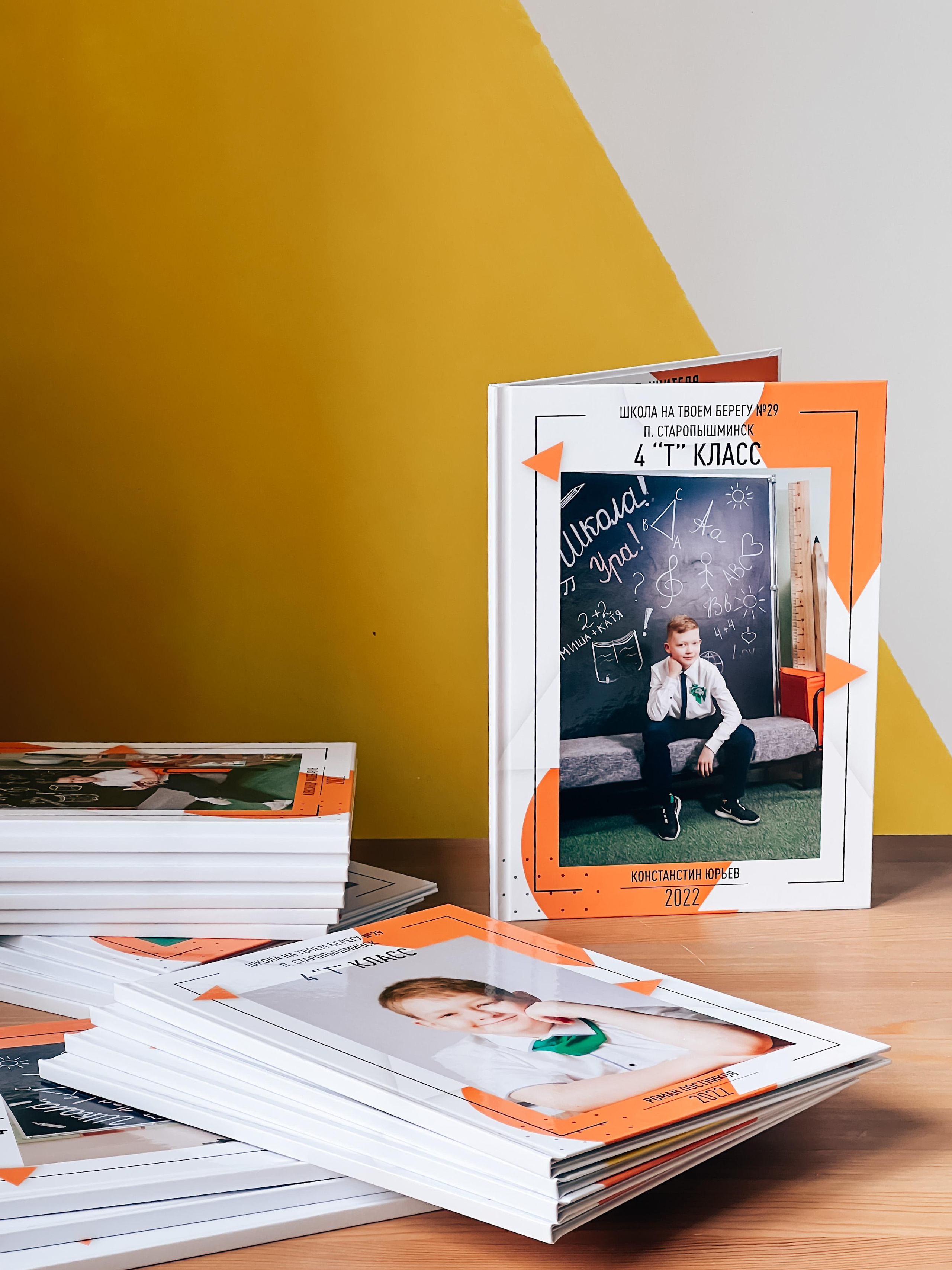 Выпускные альбомы «Школа на твоем берегу» № 29. п. Старопышминск. Фотограф в детский сад в Екатеринбурге, выпускные альбомы Юлия Умерова