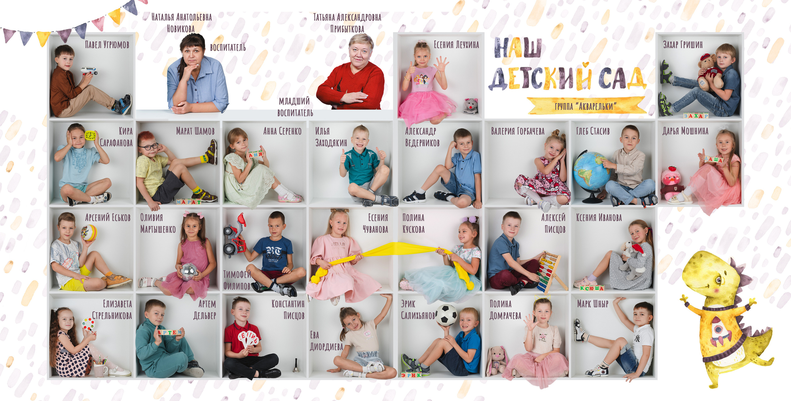 Фотосъемка в детском саду. Фотограф в детский сад в Екатеринбурге, выпускные альбомы Юлия Умерова