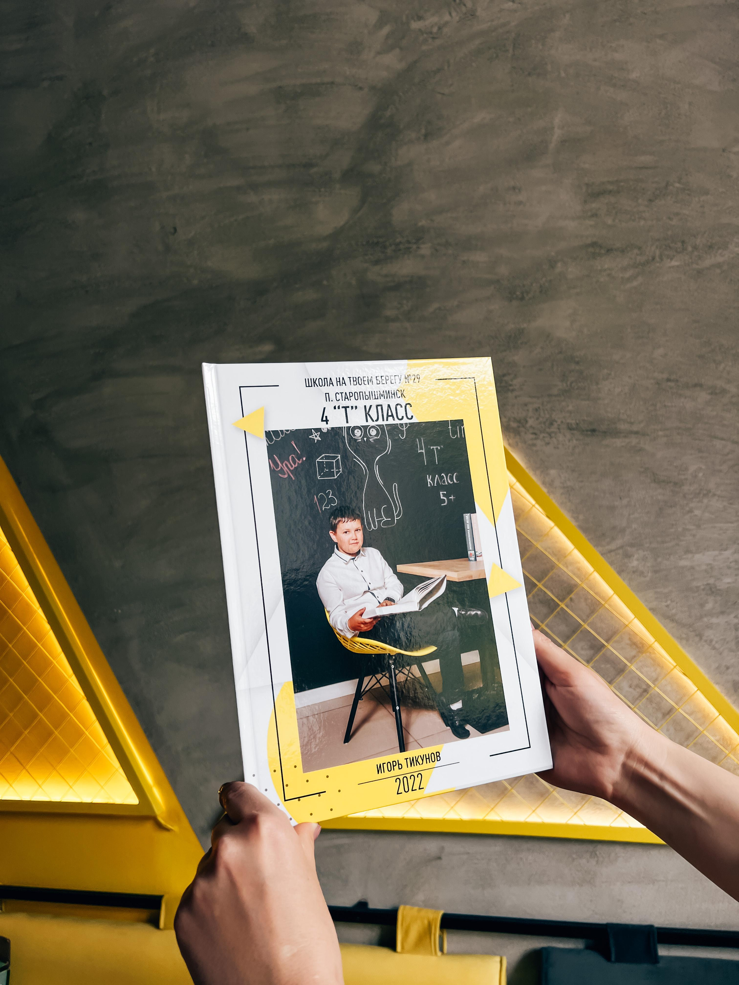 Выпускные альбомы «Школа на твоем берегу» № 29. п. Старопышминск. Фотограф в детский сад в Екатеринбурге, выпускные альбомы Юлия Умерова