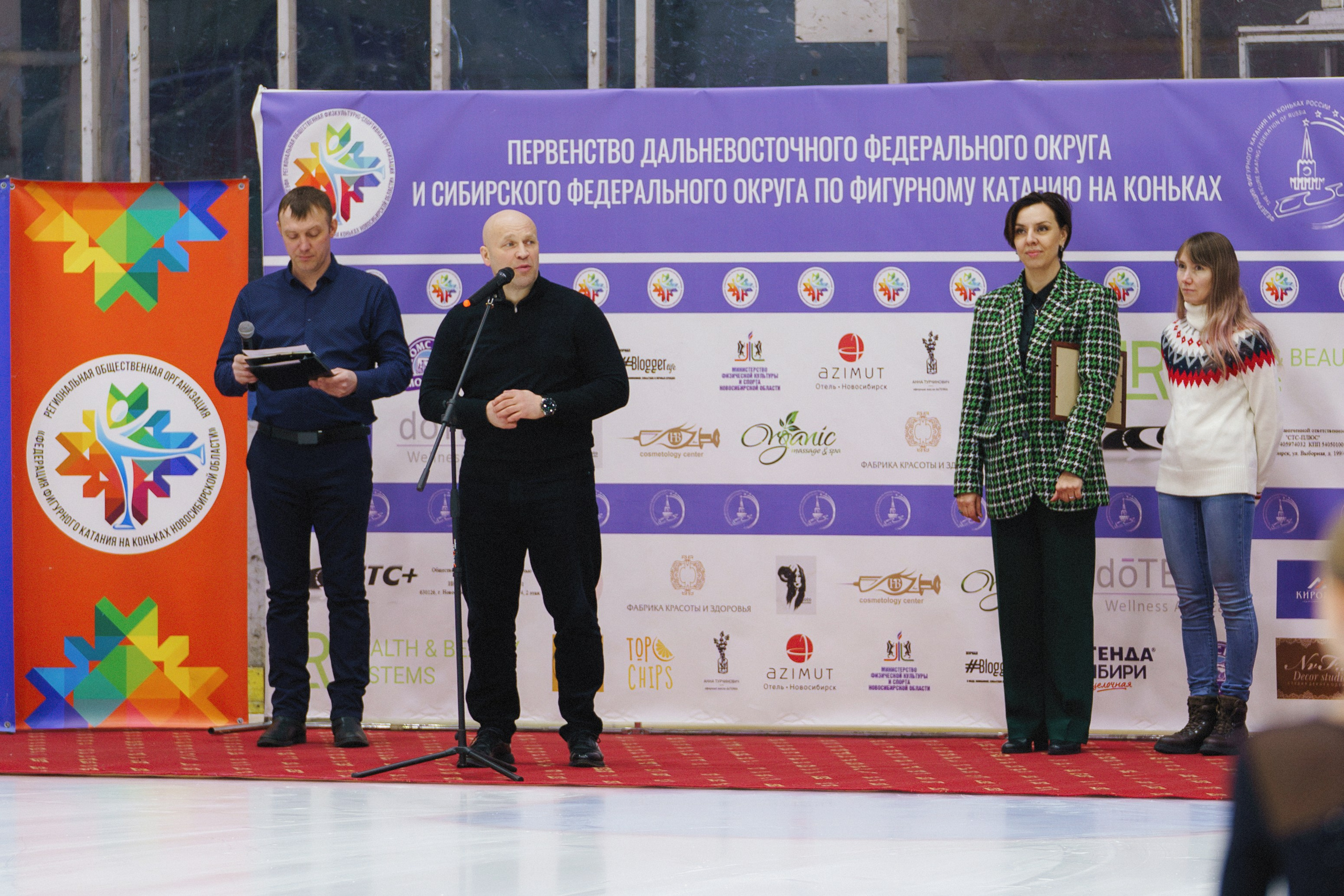 Первенство ДФО и СФО по фигурному катанию на коньках г. Искитим. Фотомастерская Воробьевых