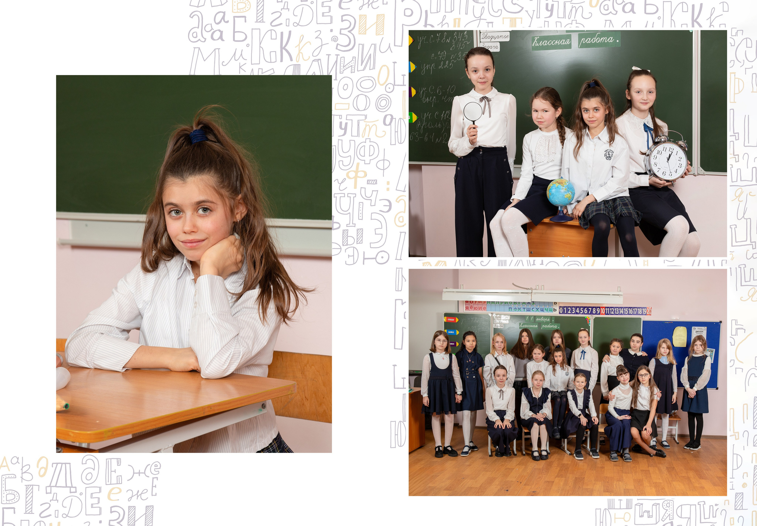 Начальная школа (1-4 класс). Фотограф в Санкт-Петербурге Наталья Брилькова