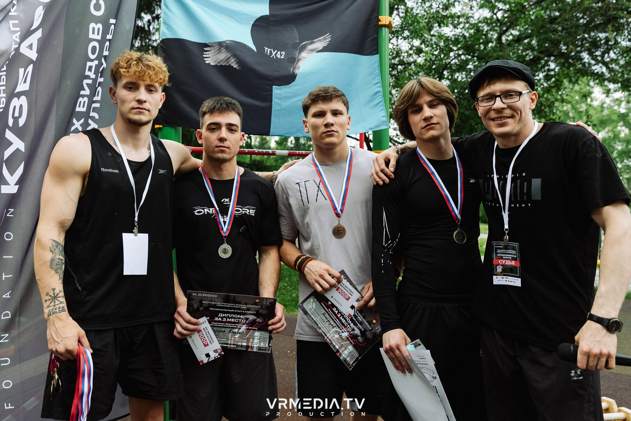 Региональный этап Международного конкурс-премии уличного искусства и с