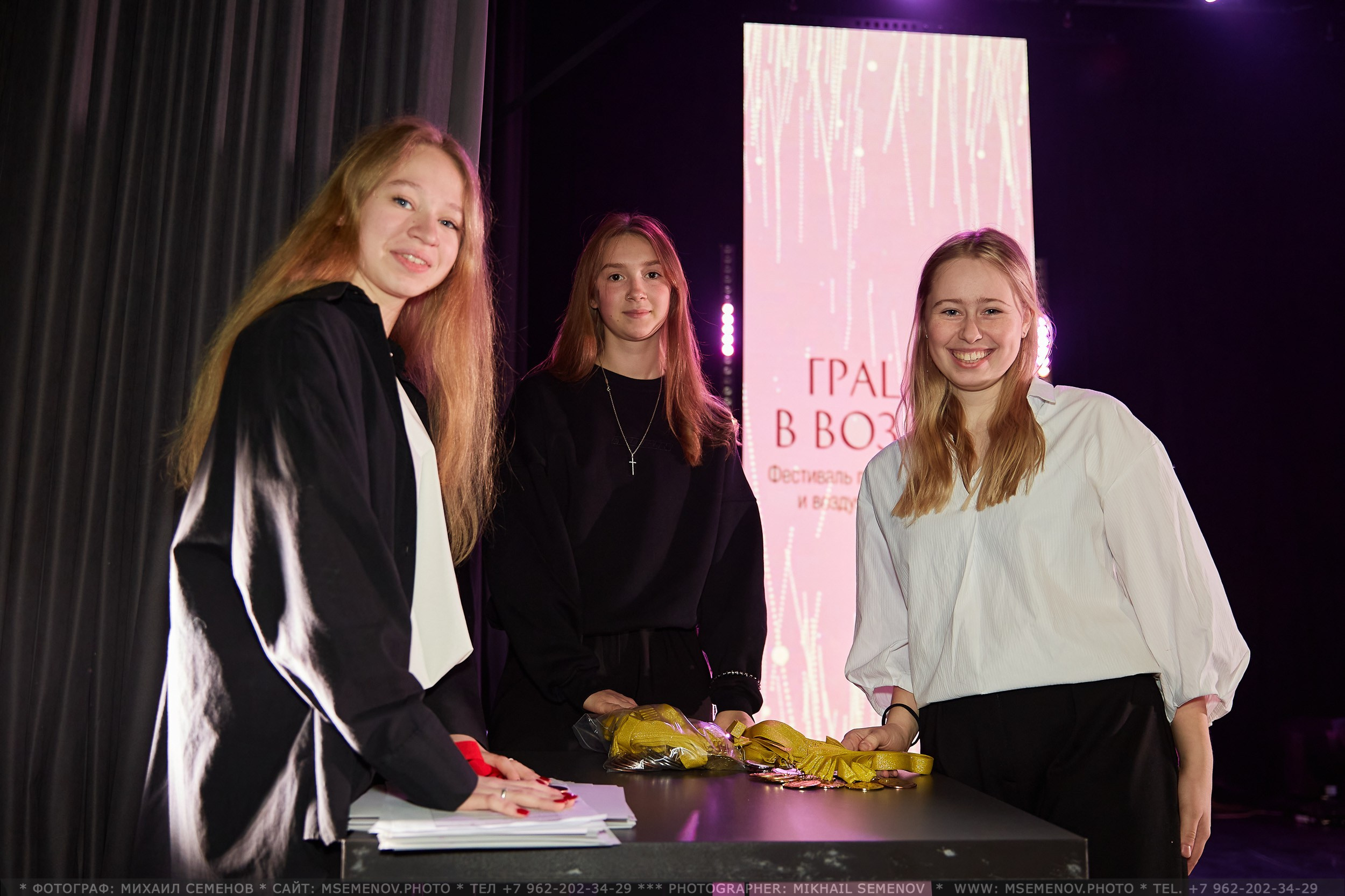 Анонс фоторепортажа с Концерта Грация. POLE DANCE. Photographer for business Mikhail Semenov. Aqua photo studio, photo school