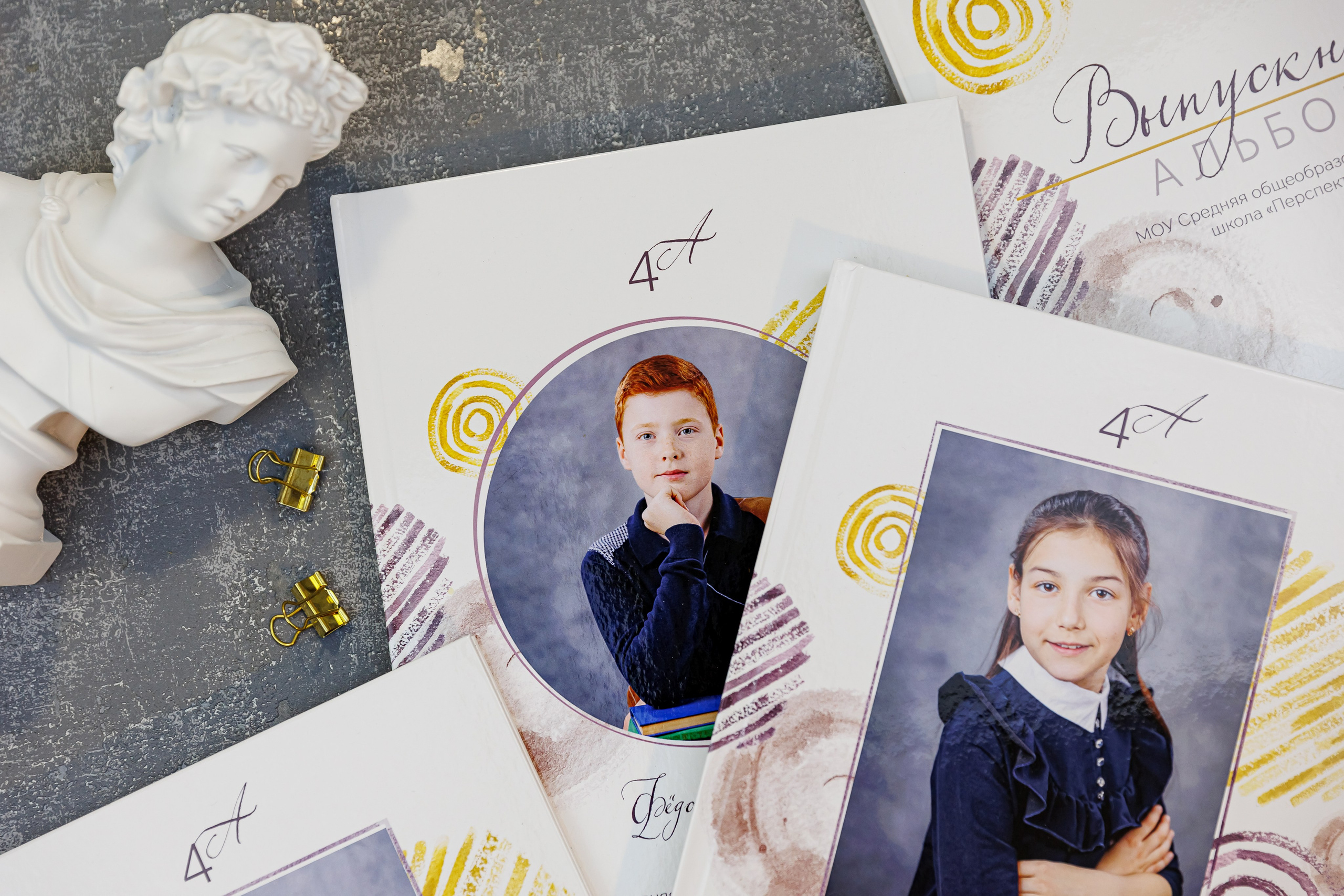 Выпускные альбомы 4 класс. Семейный и детский фотограф Комина Елена, Власиха, Одинцово