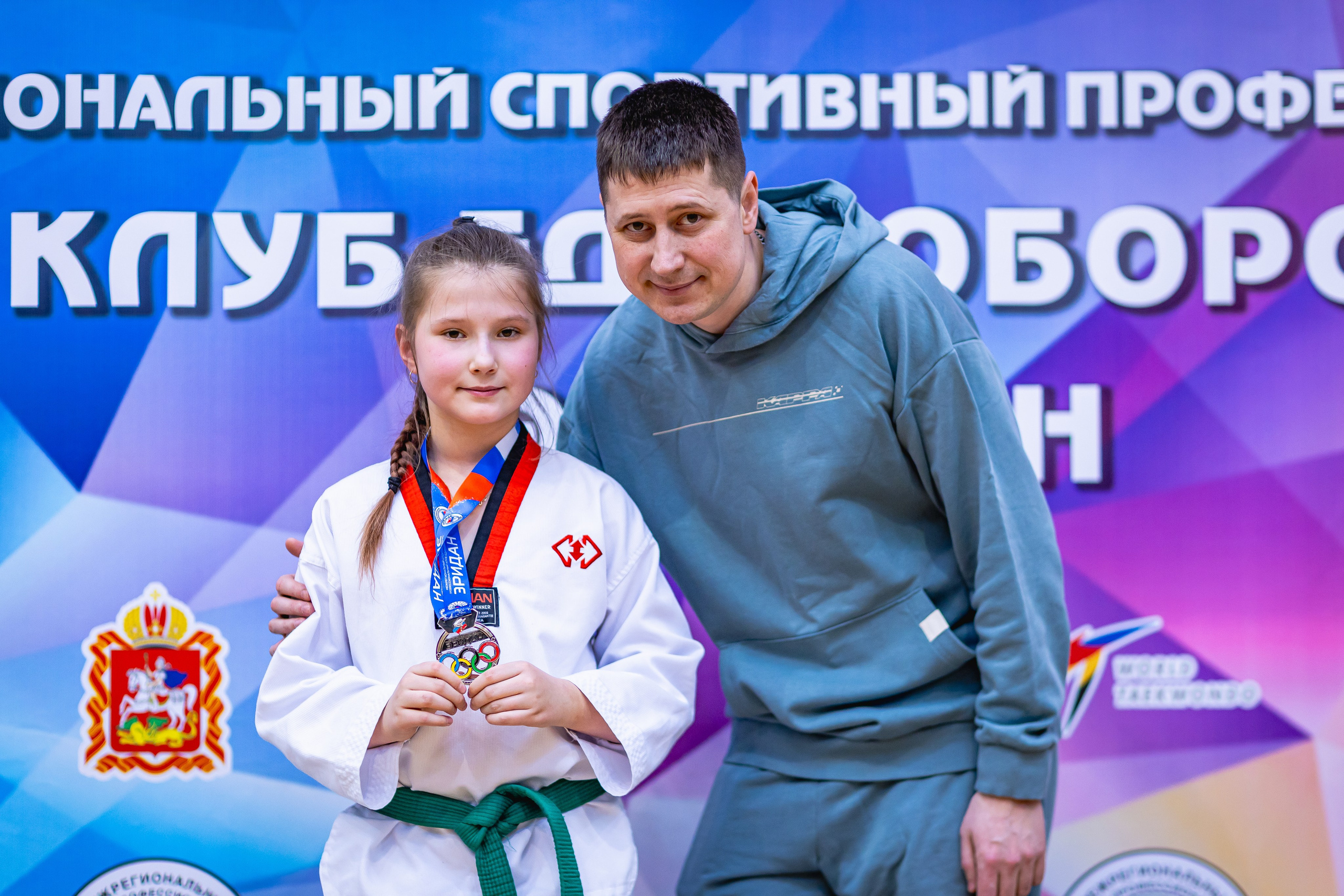 Первенство ВДЮФСОО «ФЕДЕРАЦИЯ ДЕТСКОГО ТХЭКВОНДО РОССИИ» и МОО СПКЕ «ЭРИДАН» по «СИЛОВОМУ МНОГОБОРЬЮ». Спортивный фотограф Максим Серегин