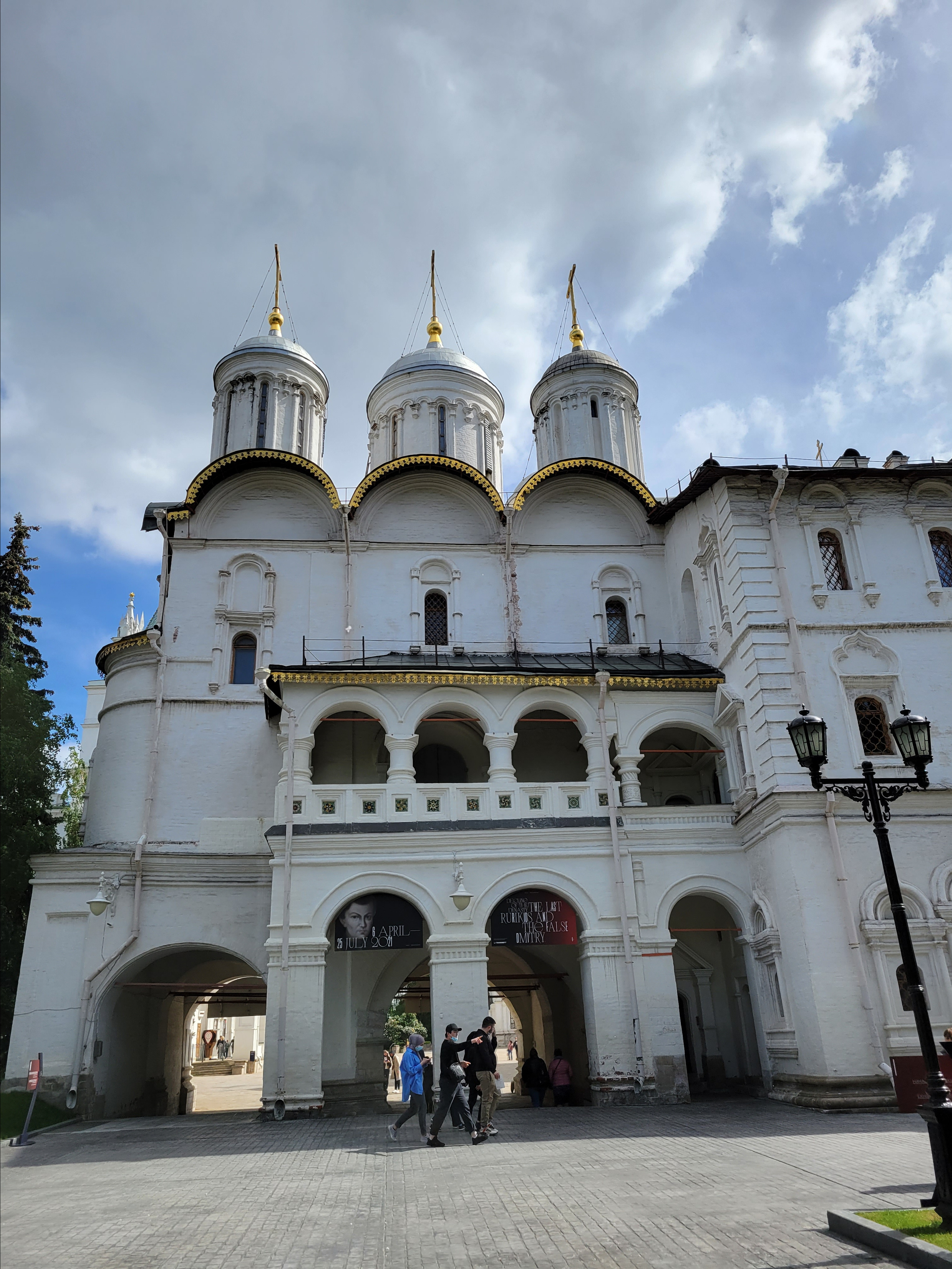 Патриаршие палаты