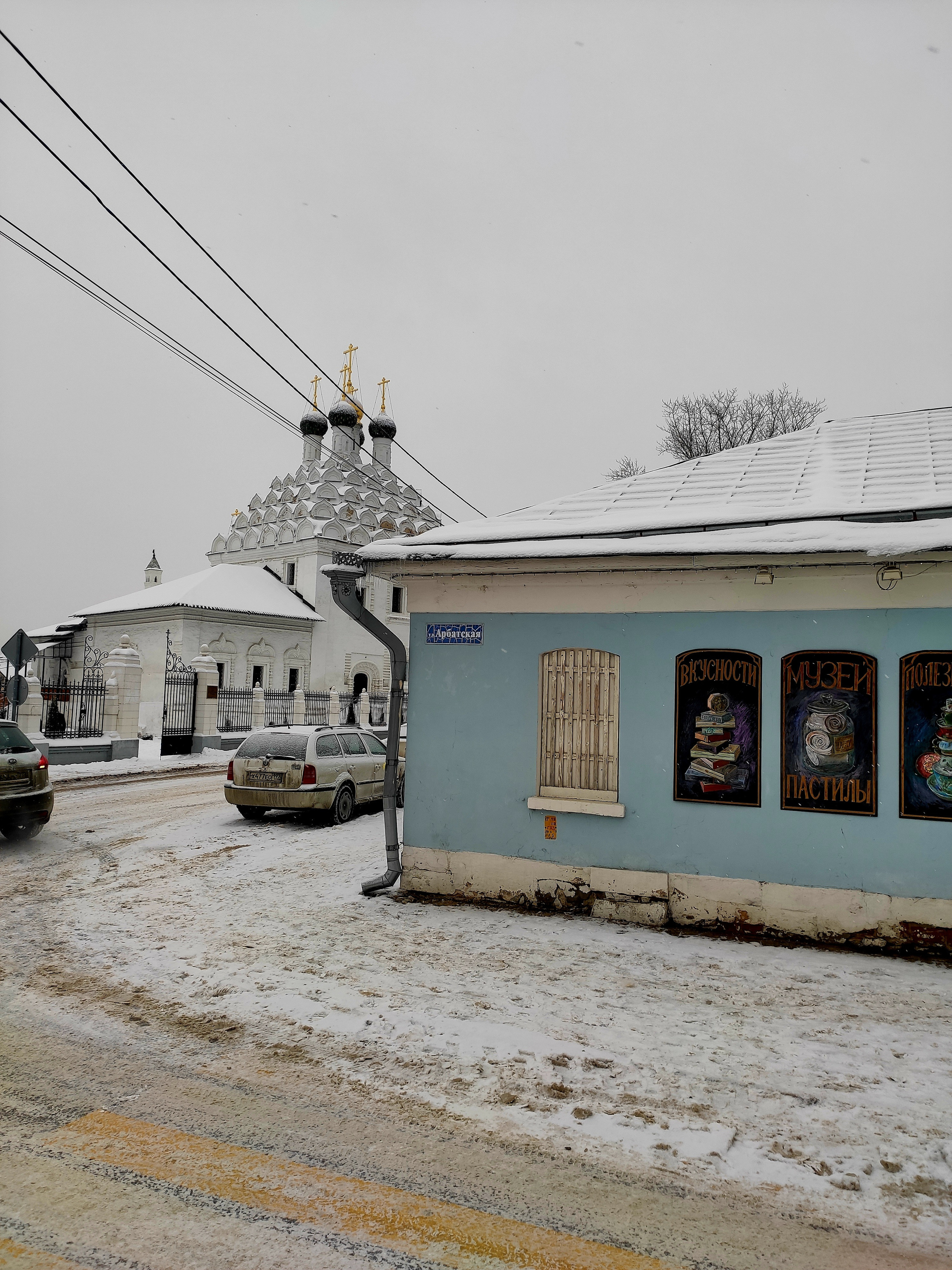 Коломна. 01/21. Walk&Fly with Batay