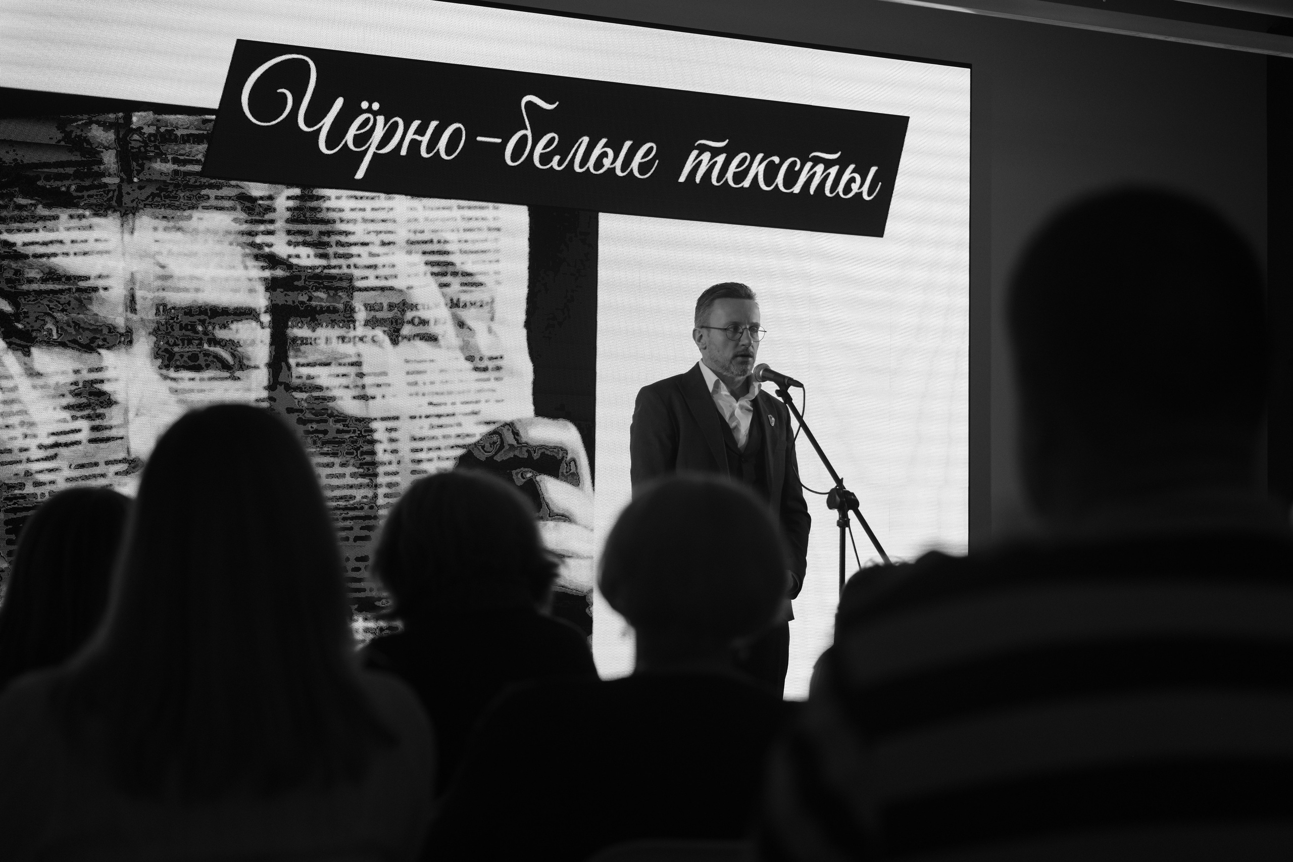 Ростов-на-Дону 22.03-06.04.2025. Фотострелка