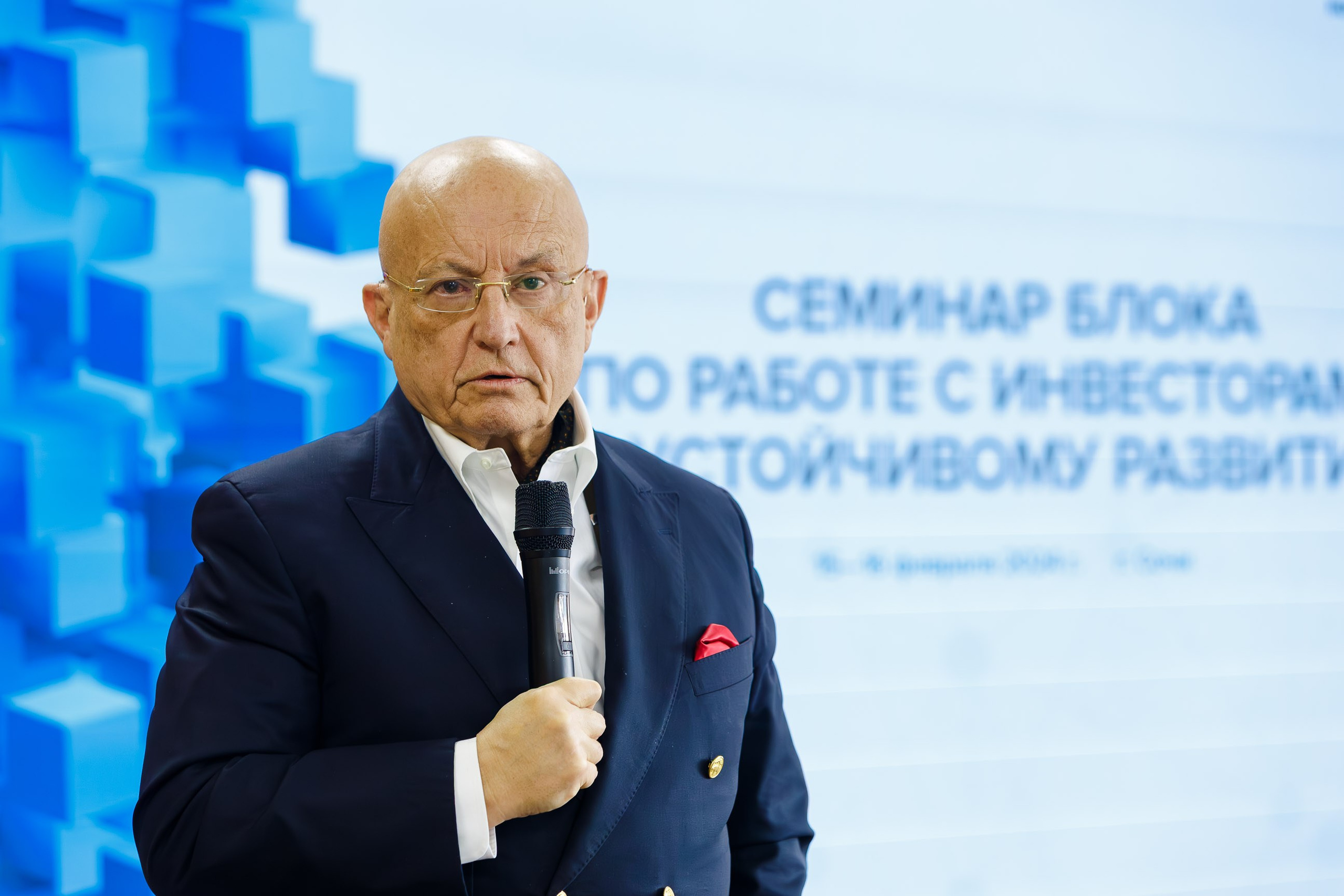 Репортажная фотосъемка конференций. Репортажный фотограф в Москве, Сочи и Санкт-Петербурге