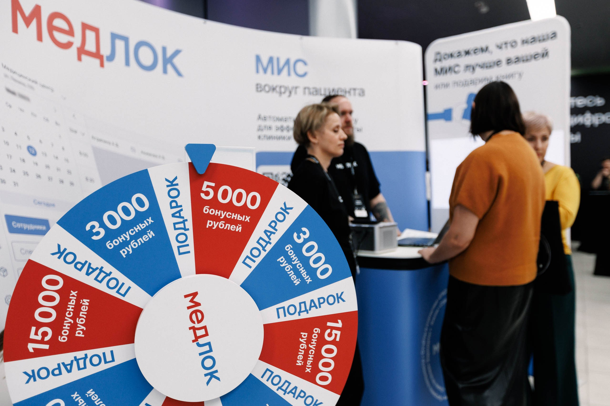 Дни Медрокет (продокторов.ру). Репортажный фотограф в Москве, Сочи и Санкт-Петербурге