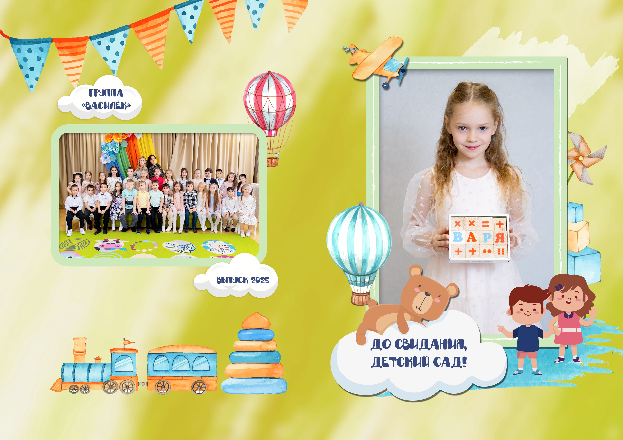 3650 РУБ. Профессиональный фотограф в Москве и Одинцово Родика Архип