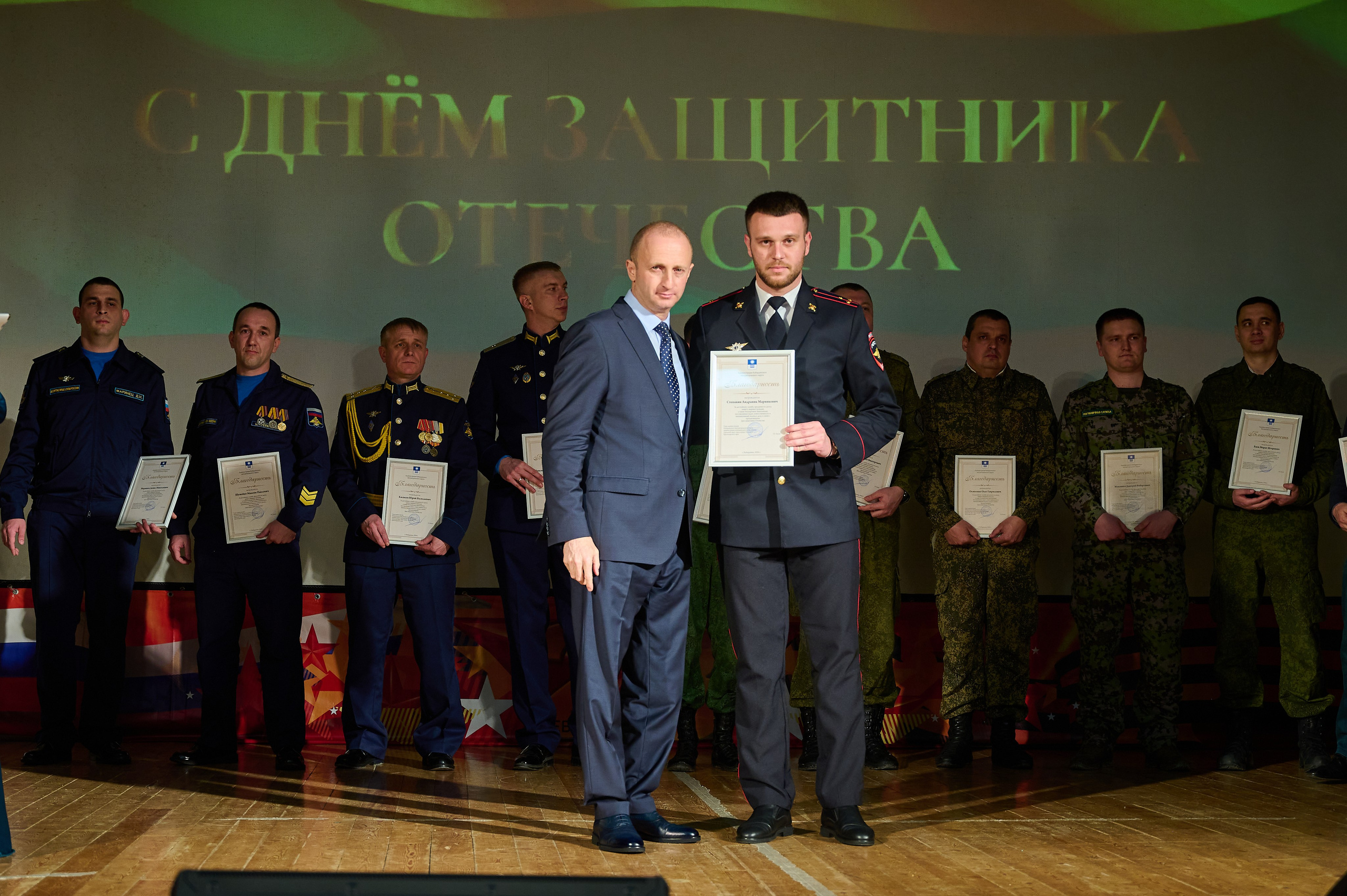 23 февраля в дк Кабардинки. Жизнь курорта Кабардинка в фотографиях