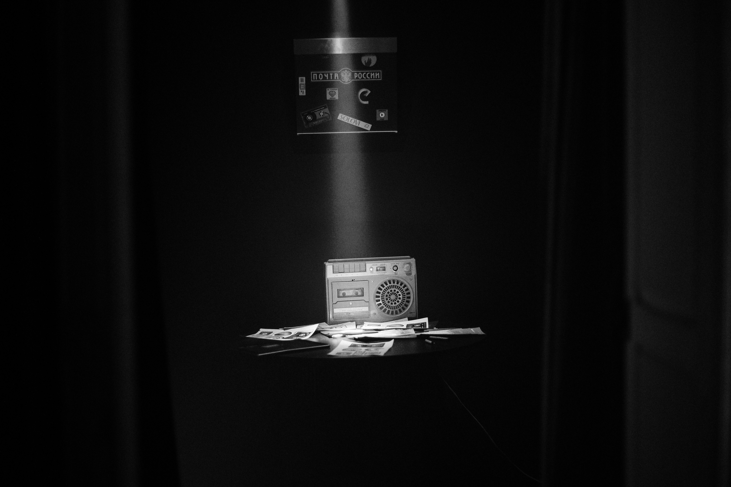 ERROR. СВОИ. ФОТООТЧЕТЫ-СОБЫТИЯ-МЕСТА