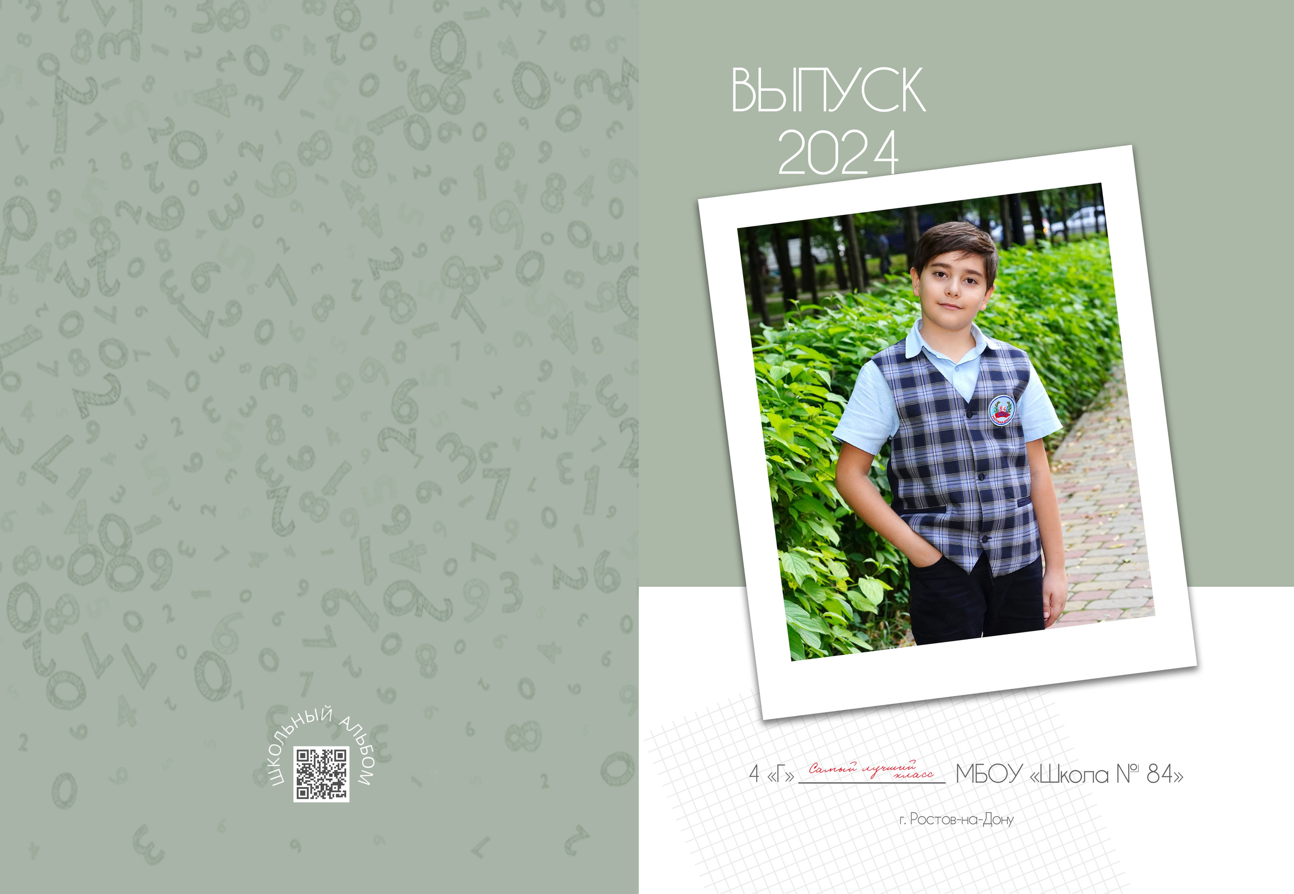 Начальная школа. MEMENTO.Выпускные альбомы, школьные, юбилейные и другие книги. Ростов-на-Дону