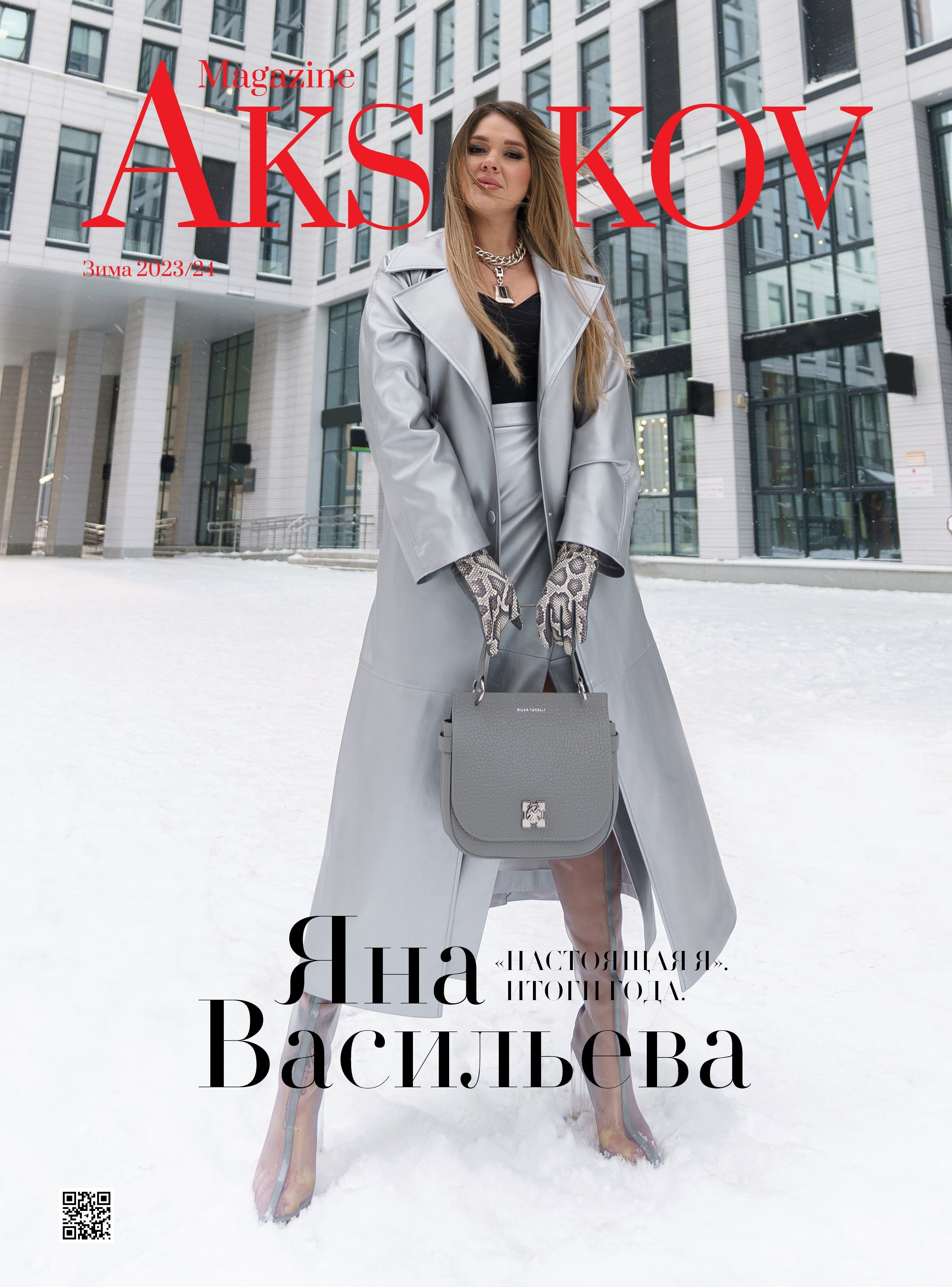 свадебный фотограф Уфа