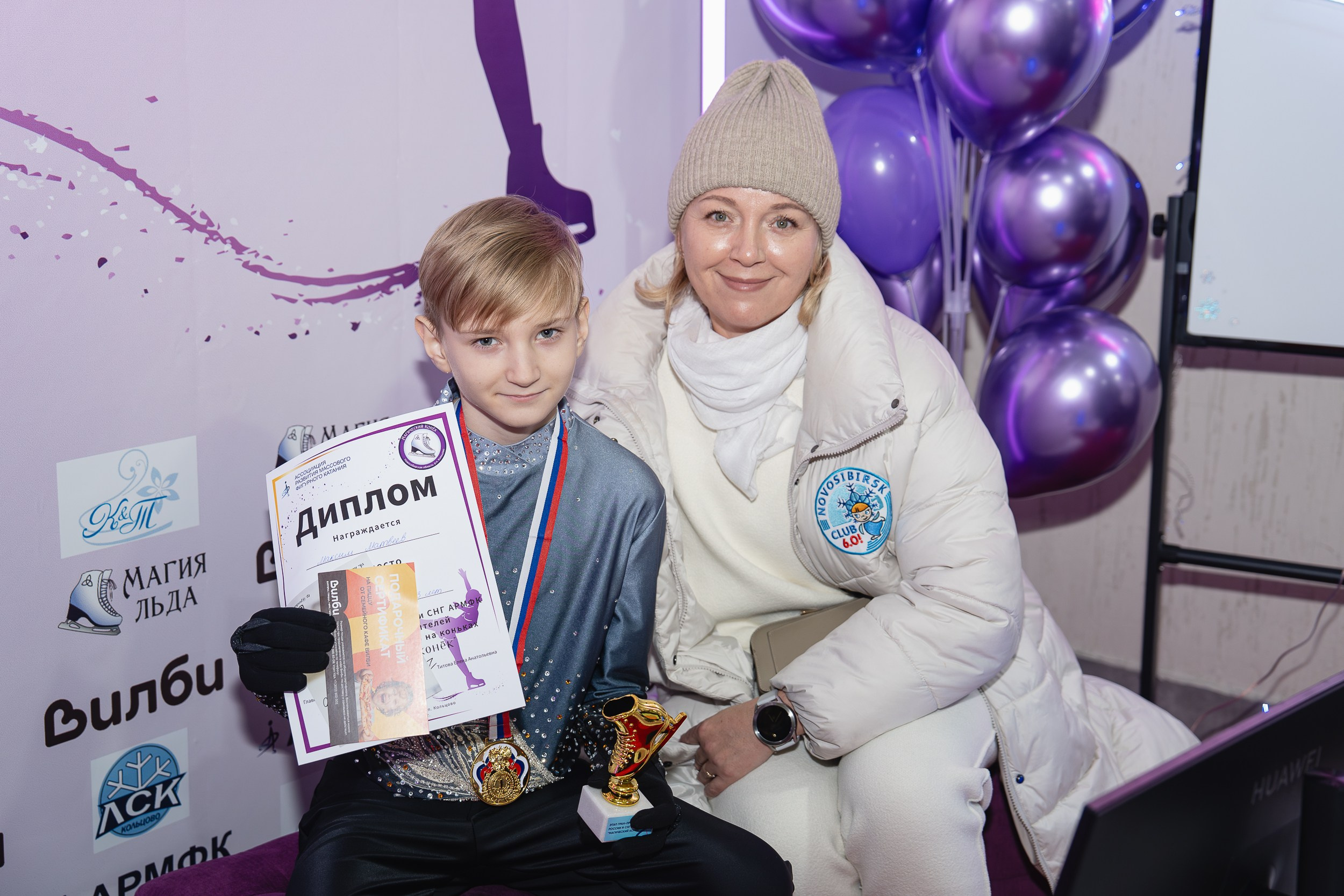 Репортаж соревнований по фигурному катанию. Фотомастерская Воробьевых