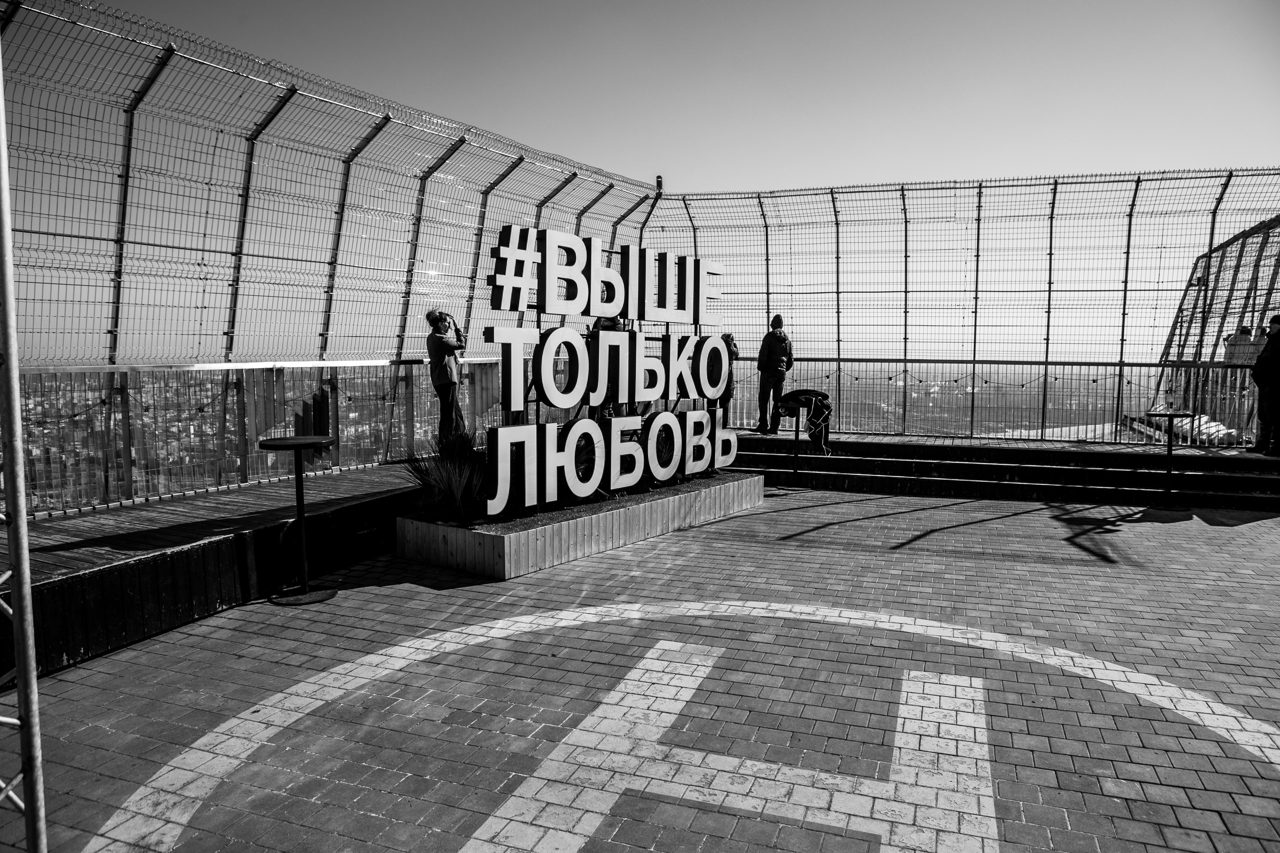 свадьба, свадебный, москва сити, свадебные фото, свадебный фотограф, birds