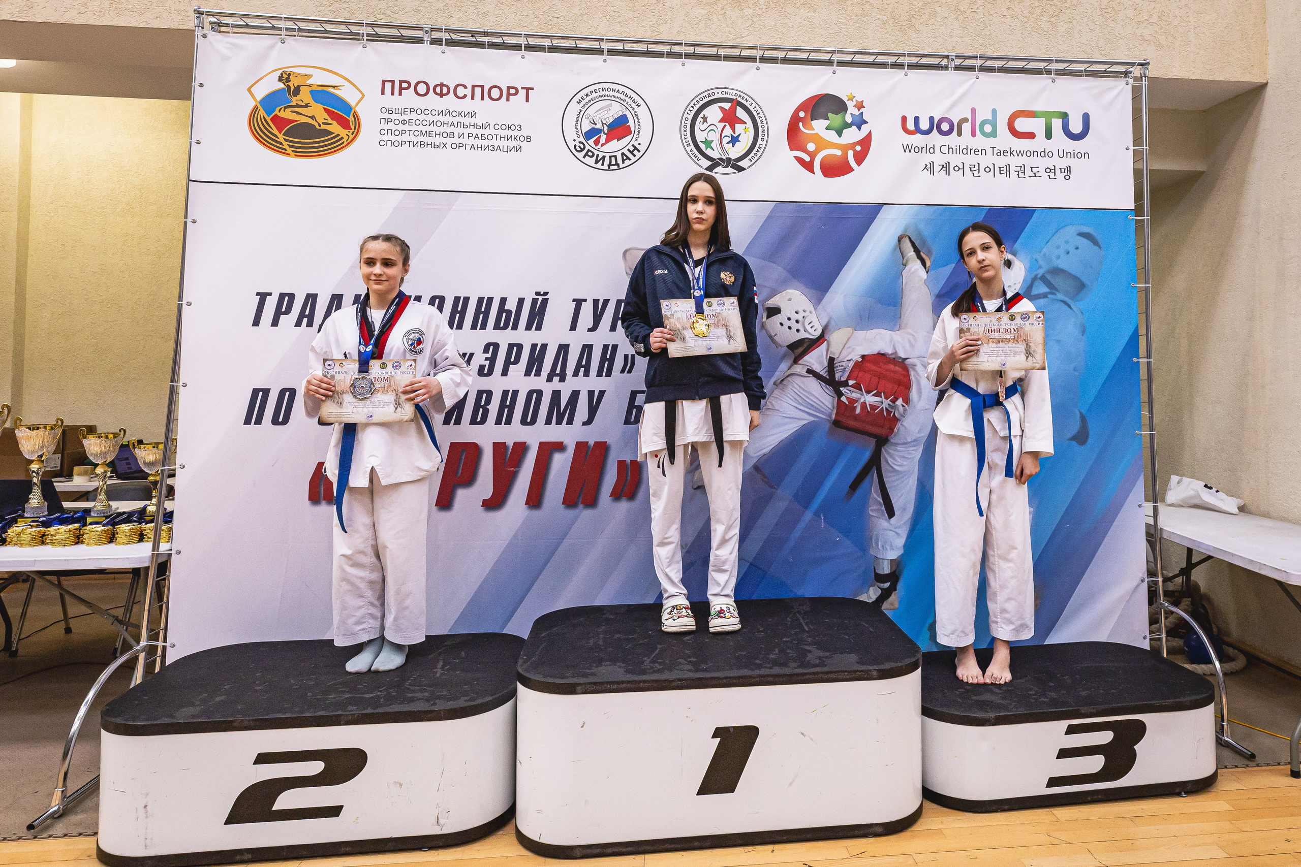 Турнир ВДЮФСОО «ФЕДЕРАЦИЯ ДЕТСКОГО ТХЭКВОНДО РОССИИ» и МОО СПКЕ «ЭРИДАН» по «СПОРТИВНОМУ БОЮ КЕРУГИ». Спортивный фотограф Максим Серегин