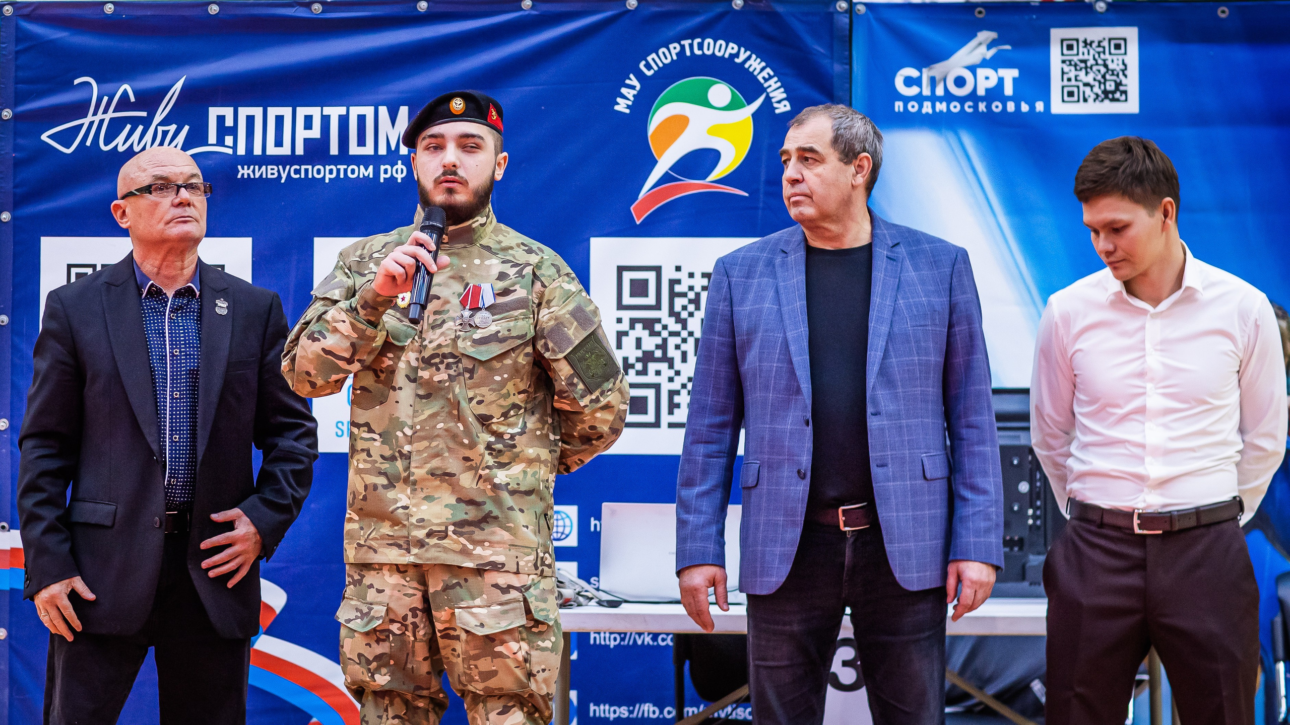 Первенство и чемпионат ВДЮФСОО «Федерация детского тхэквондо России» МОО СПКЕ «Эридан» по спортивному бою керуги. Спортивный фотограф Максим Серегин
