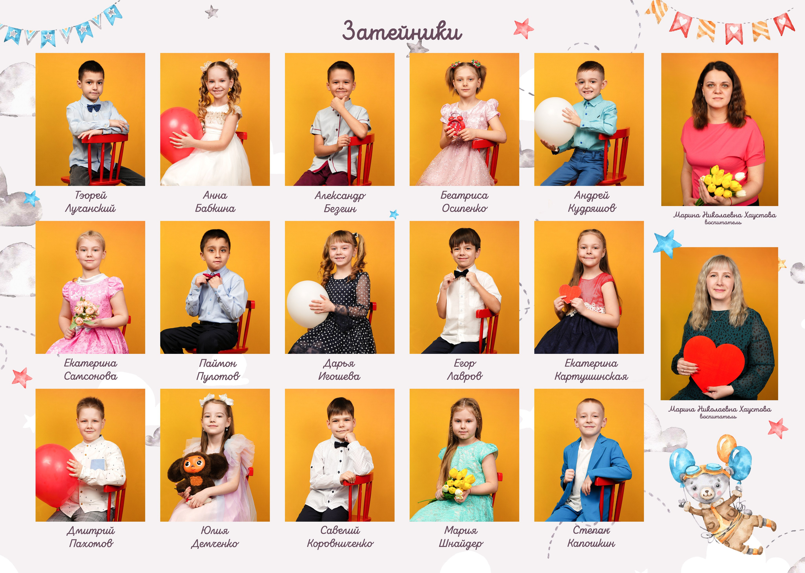 Фон. Детская фотография в Анжеро-Судженске