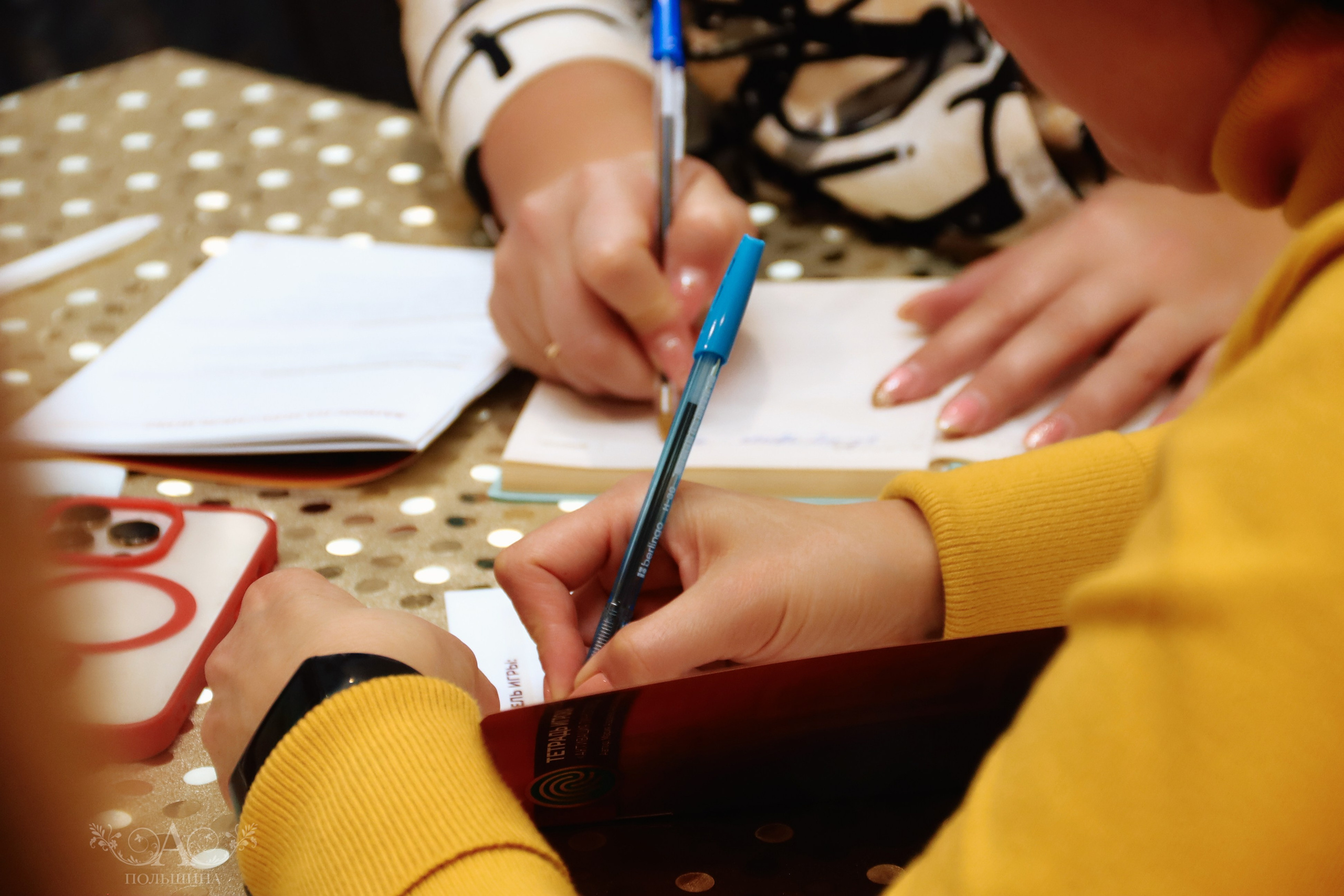 Бизнес-игра «Личный бренд. Активация». Фотограф в Смоленске Ася Польшина