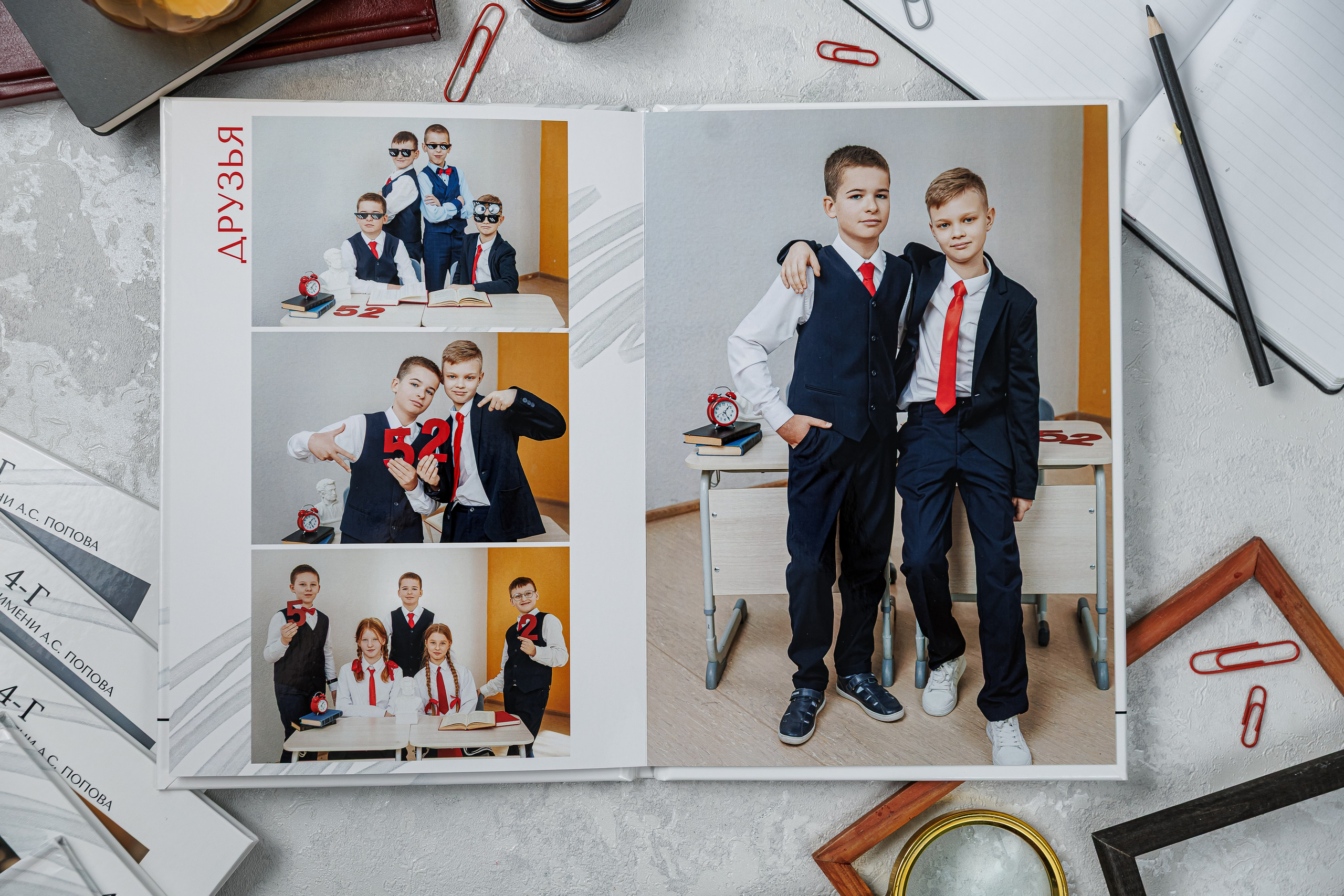 Выпускные альбомы 4 класс. Семейный и детский фотограф Комина Елена, Власиха, Одинцово