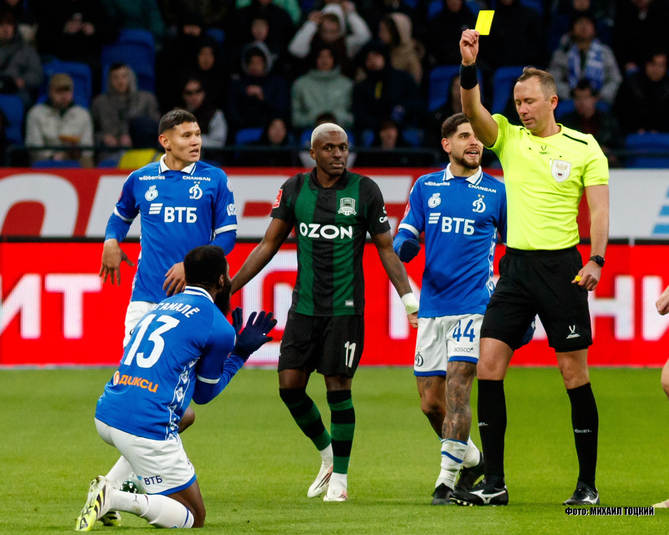 Фоторепортаж. Кубок России. Динамо (Москва) — Краснодар. Михаил Тоцкий портретный и репортажный фотограф в Москве