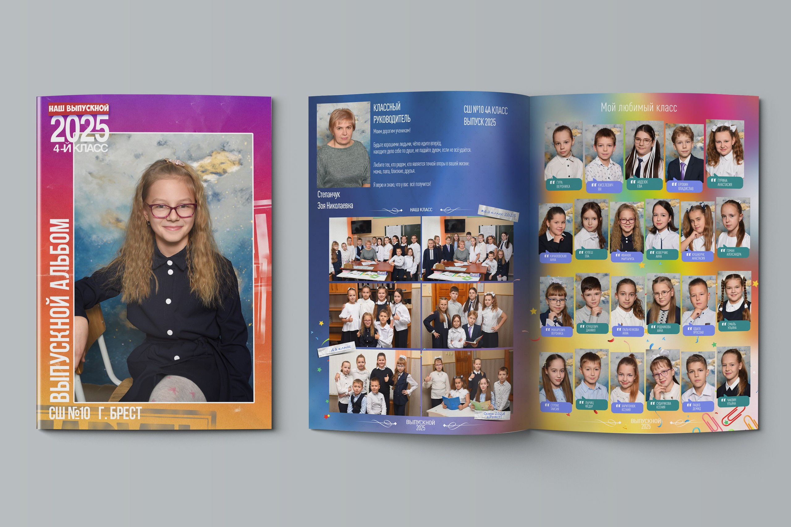 ПЛАНШЕТ MAXX. Выпускные альбомы в Бресте