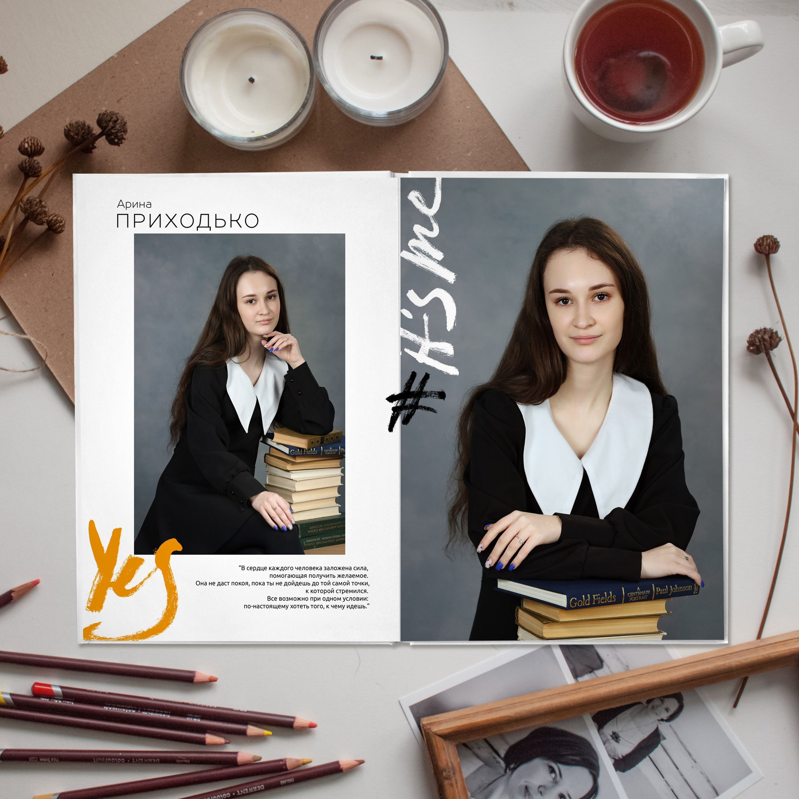 3 разворота выпускной альбом для 9 и 11 класса