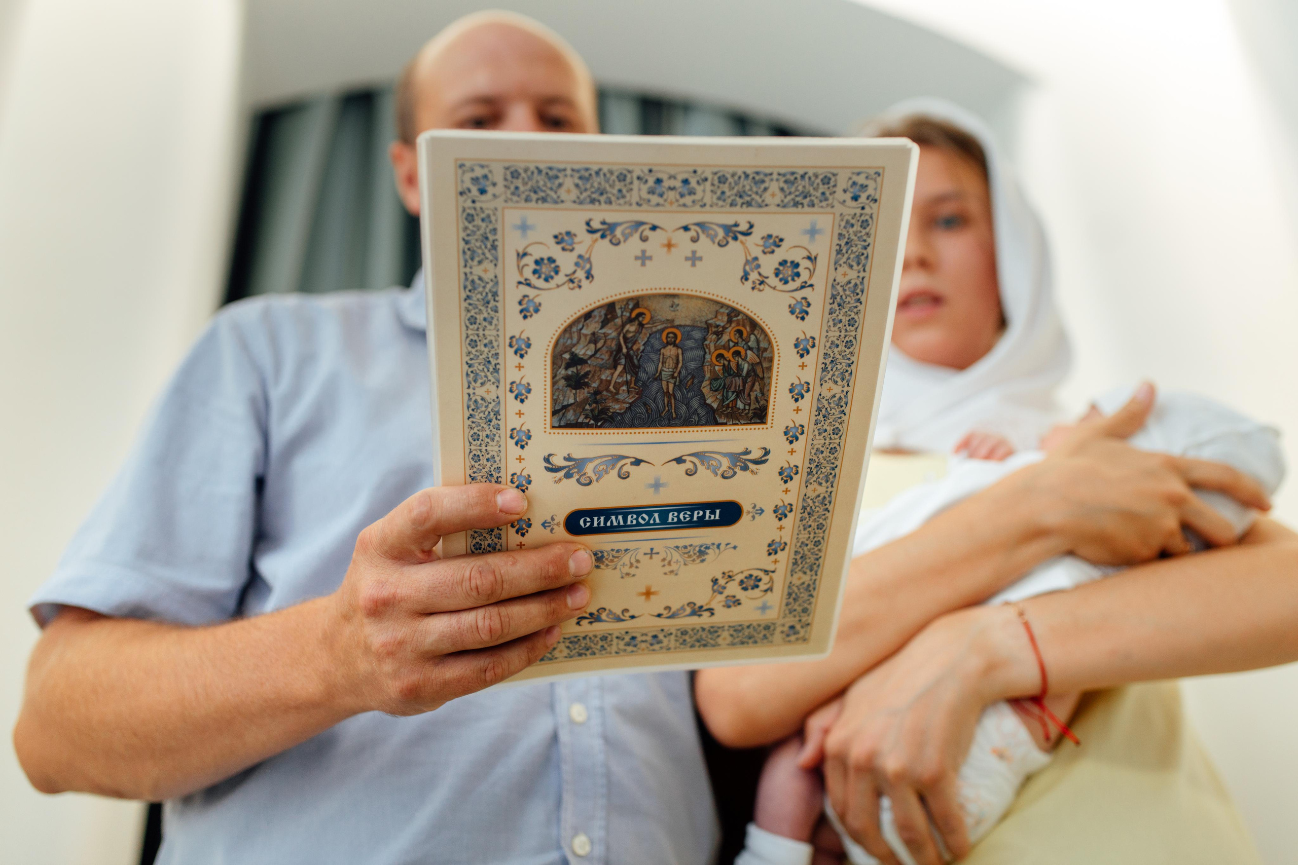 Таинство крещения Аполлинарии, 14 июля 2021, храм Святой Троицы