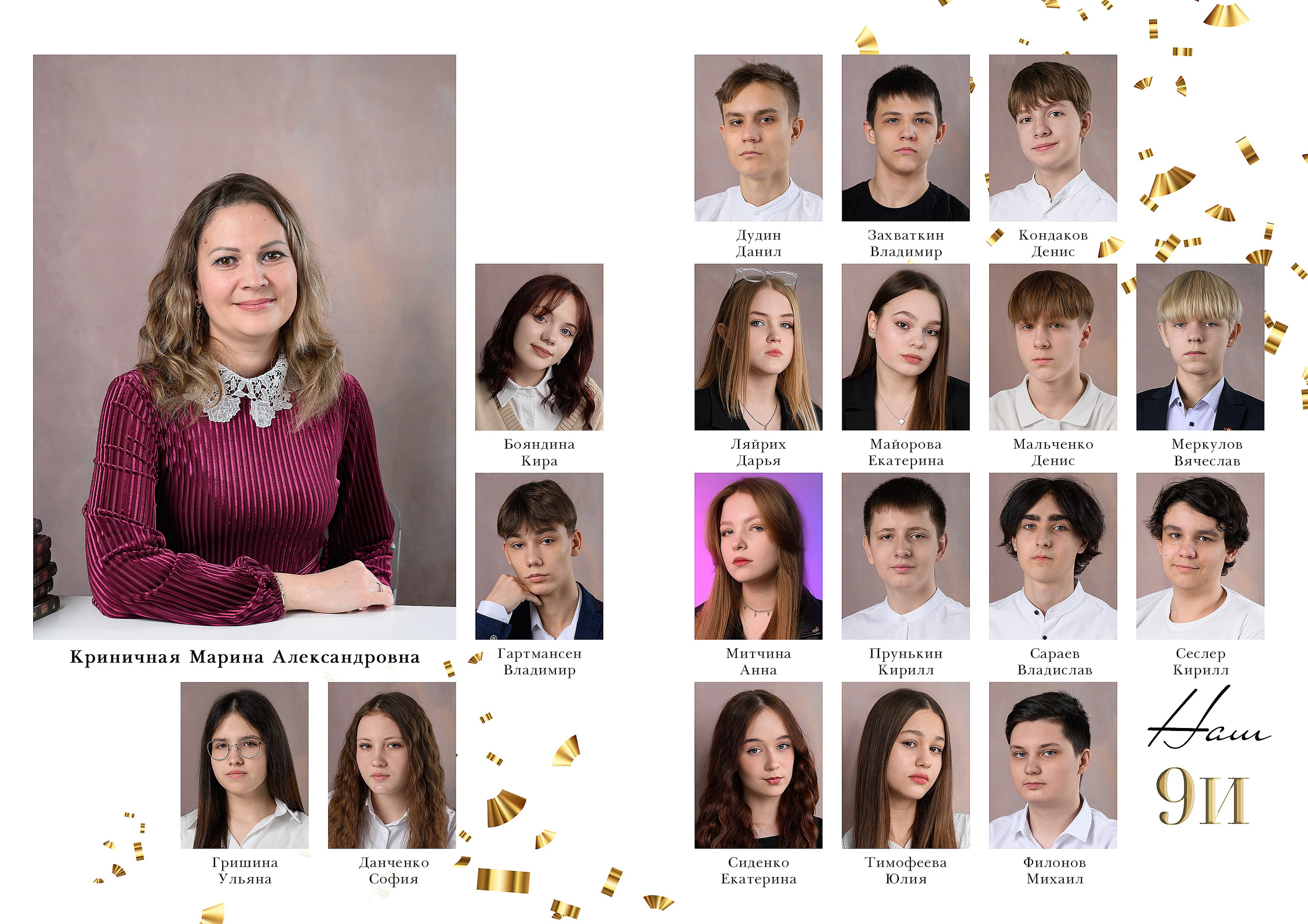 Виньетка для детсада школьная виньетка. Выпускные альбомы Искитим Бердск Новосибирск
