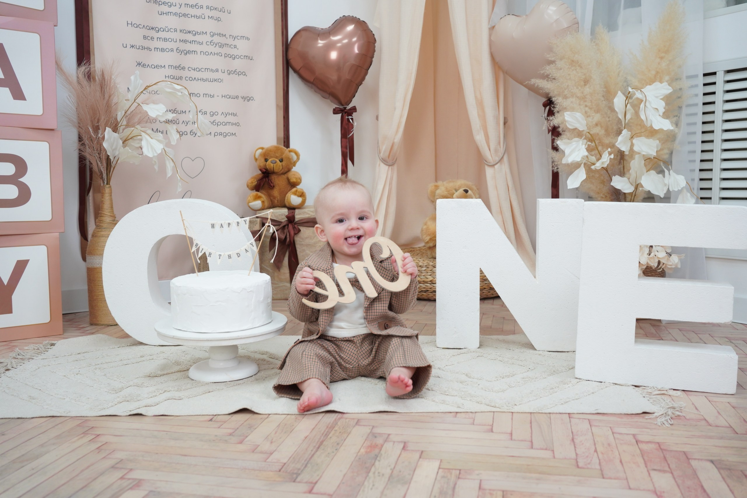 Фотосессия на Годик для Мальчиков. Детская Фотостудия ГОДОВАСИКИ в Санкт-Петербурге фотосесия на годик