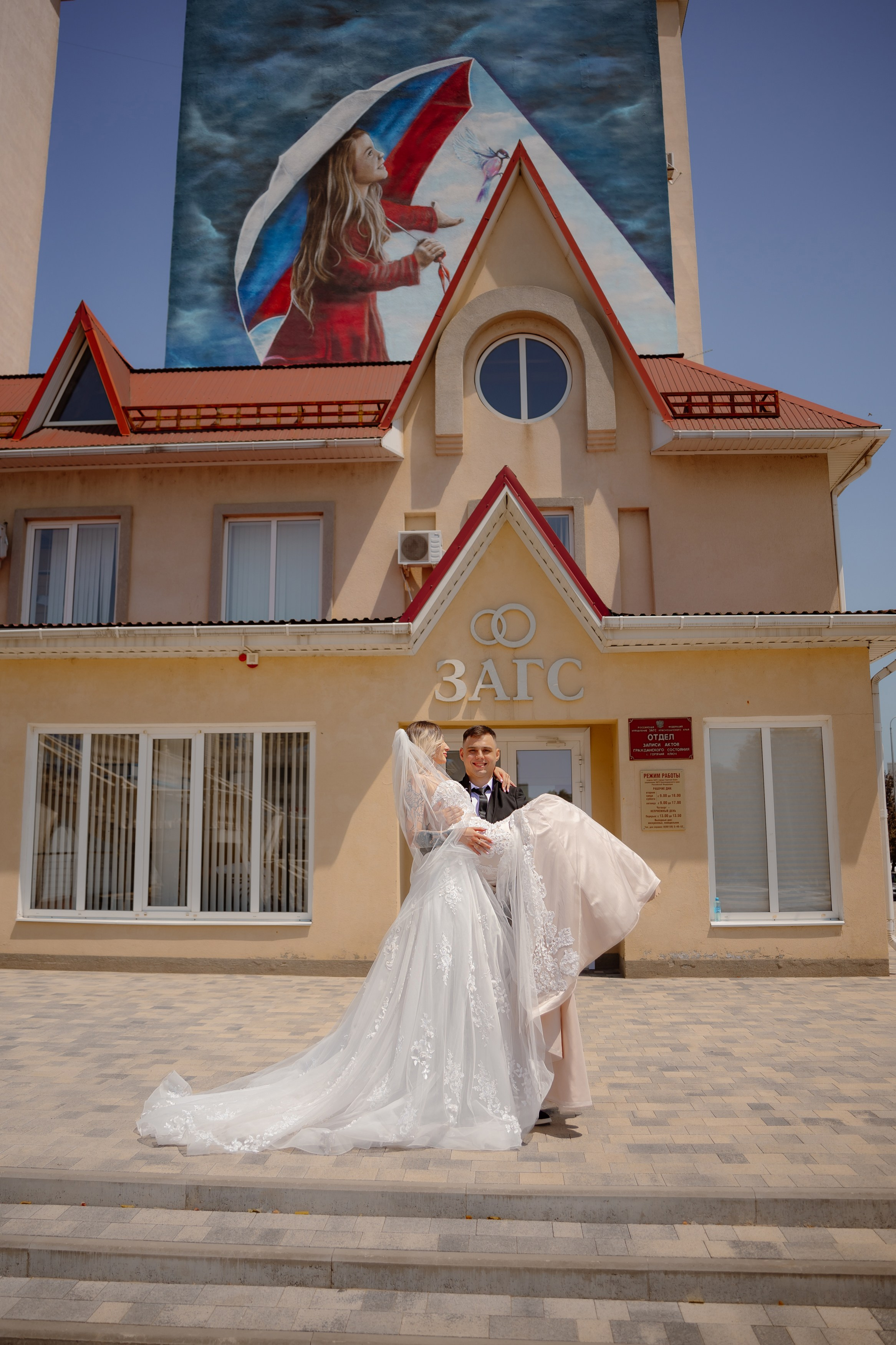 свадебная фотосессия в горячем ключе , свадебный фотограф в горячем ключе, фотограф горячий ключ