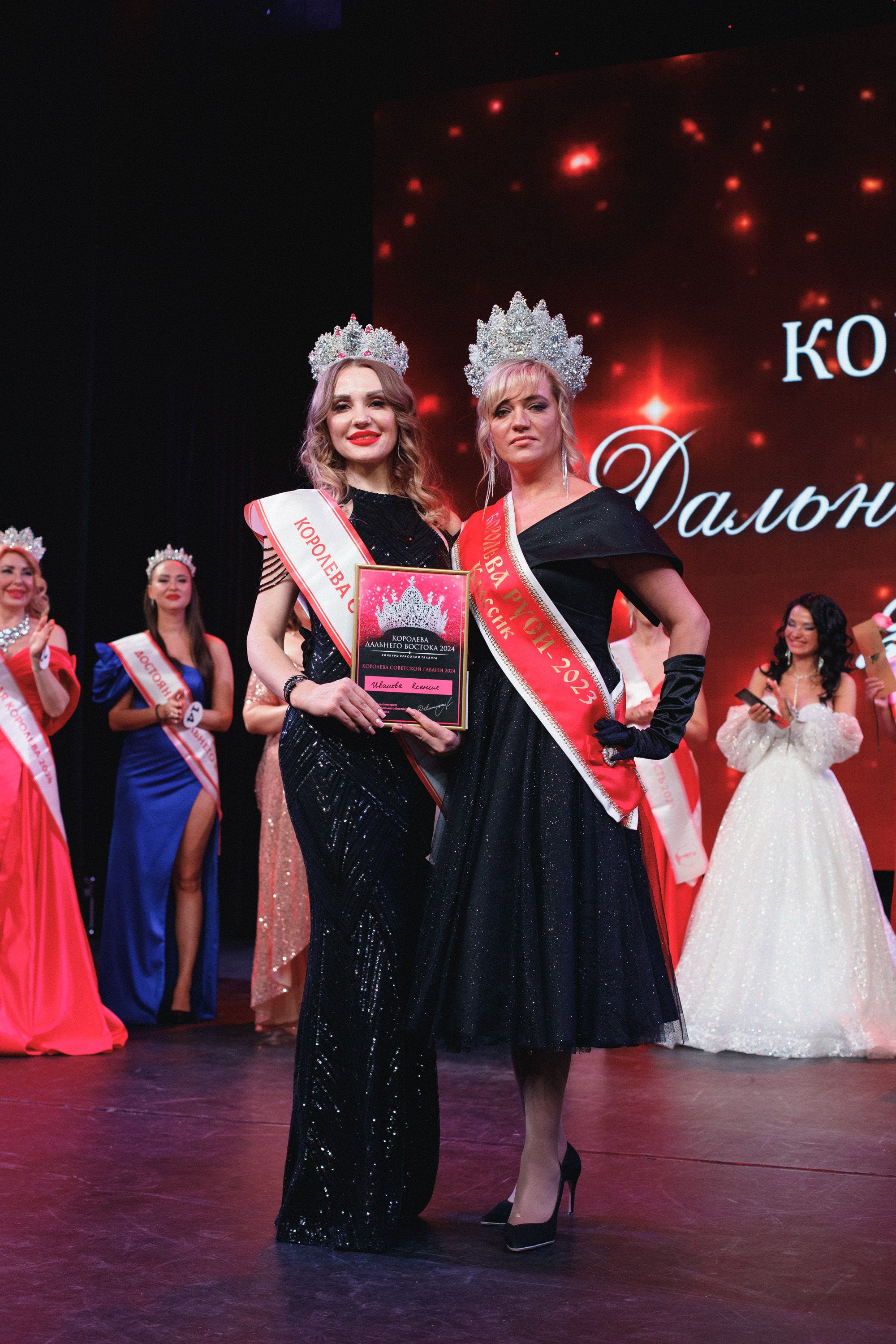 КОРОЛЕВА ДВ 2024 (ФИНАЛ. ЧАСТЬ II). СВОИ. ФОТООТЧЕТЫ-СОБЫТИЯ-МЕСТА