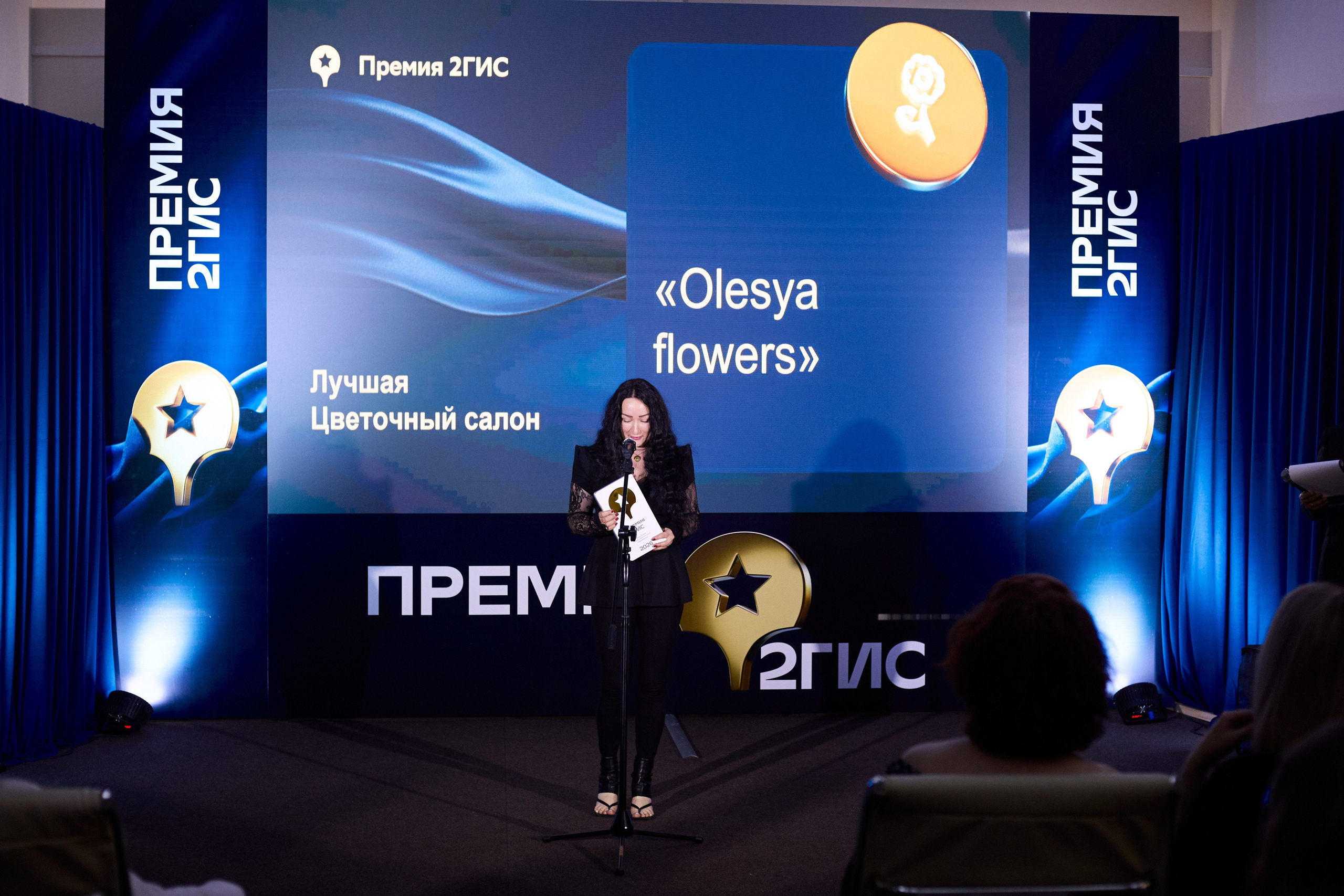 ПРЕМИЯ 2ГИС г. Биробиджан. СВОИ. ФОТООТЧЕТЫ-СОБЫТИЯ-МЕСТА