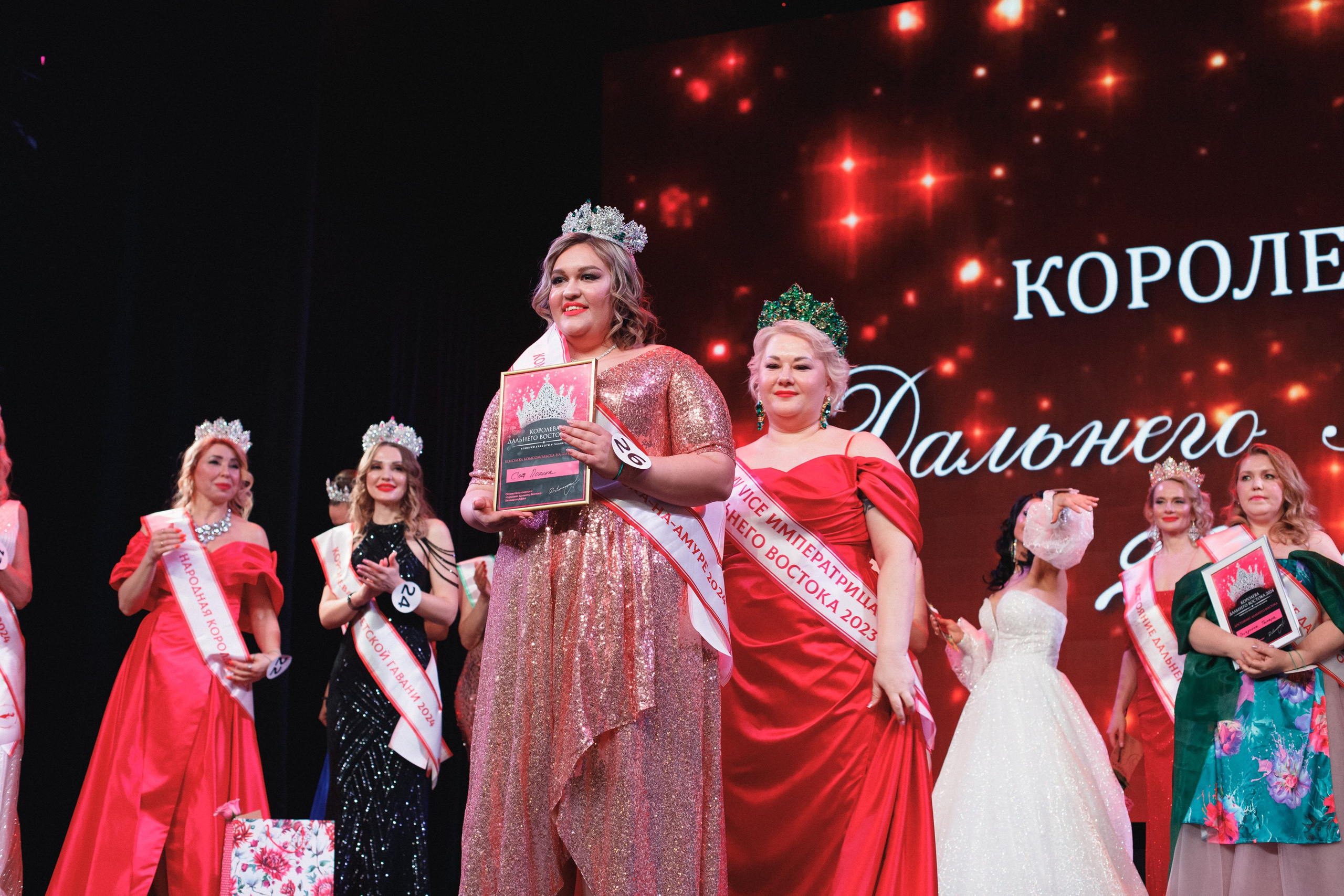 КОРОЛЕВА ДВ 2024 (ФИНАЛ. ЧАСТЬ II). СВОИ. ФОТООТЧЕТЫ-СОБЫТИЯ-МЕСТА
