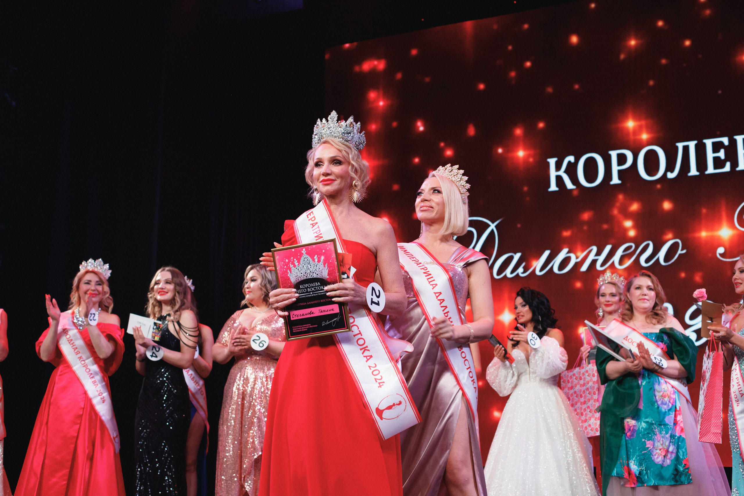 КОРОЛЕВА ДВ 2024 (ФИНАЛ. ЧАСТЬ II). СВОИ. ФОТООТЧЕТЫ-СОБЫТИЯ-МЕСТА