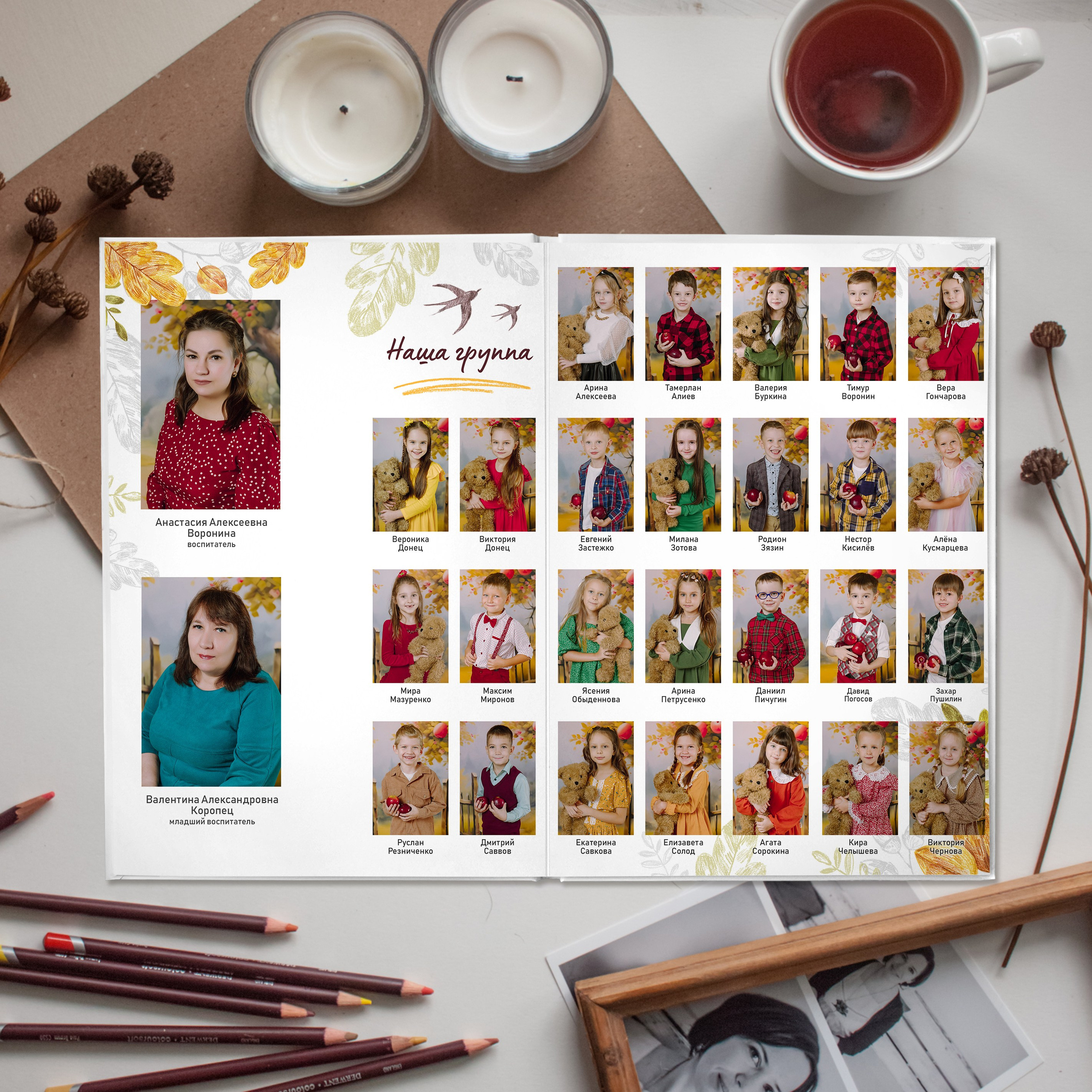 Книга 8 страниц дет сад. Выпускные альбомы Натальи Бутко: Новороссийск, Анапа, Геленджик