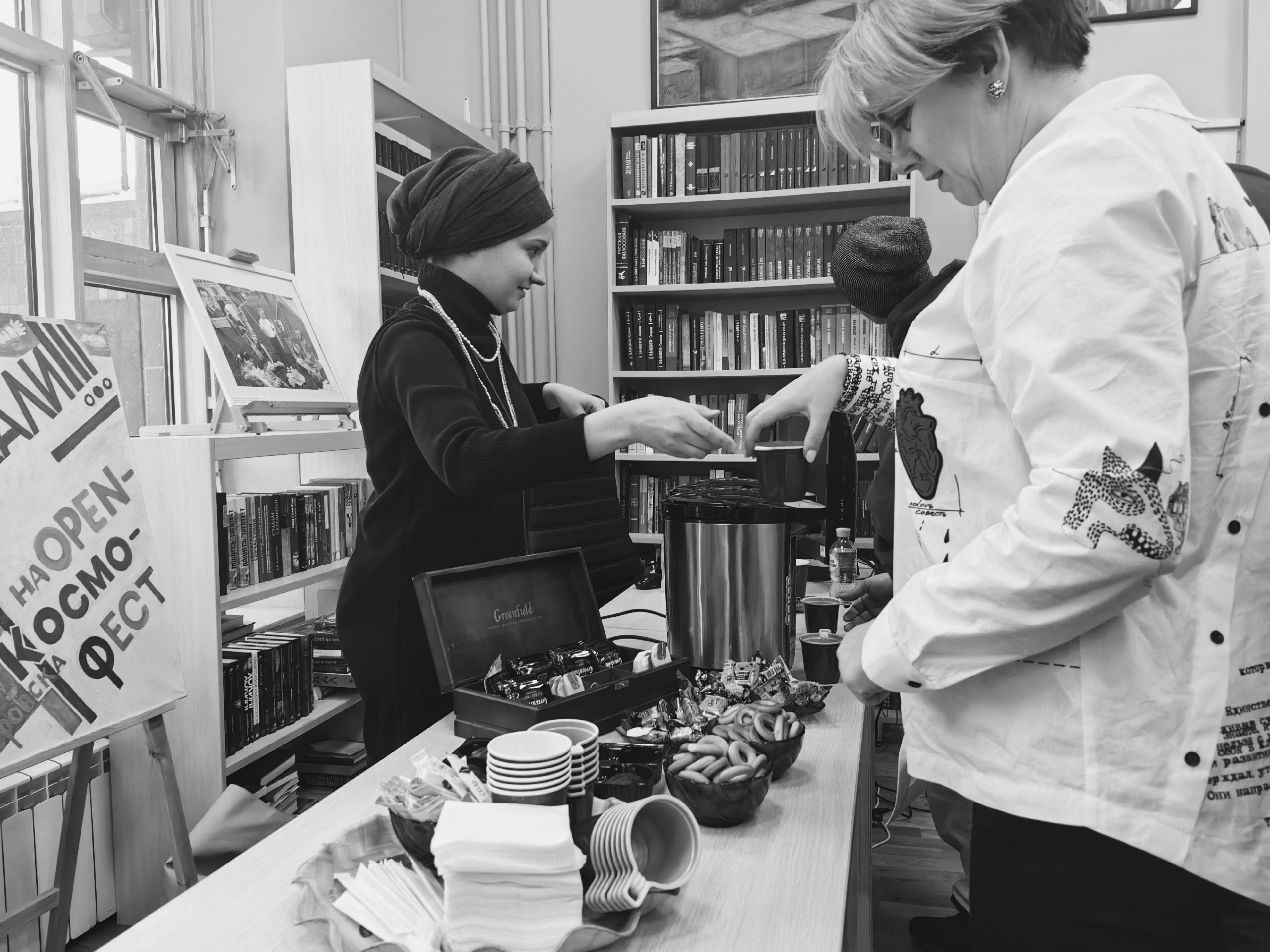 Москва 13.01.2024. Фотострелка