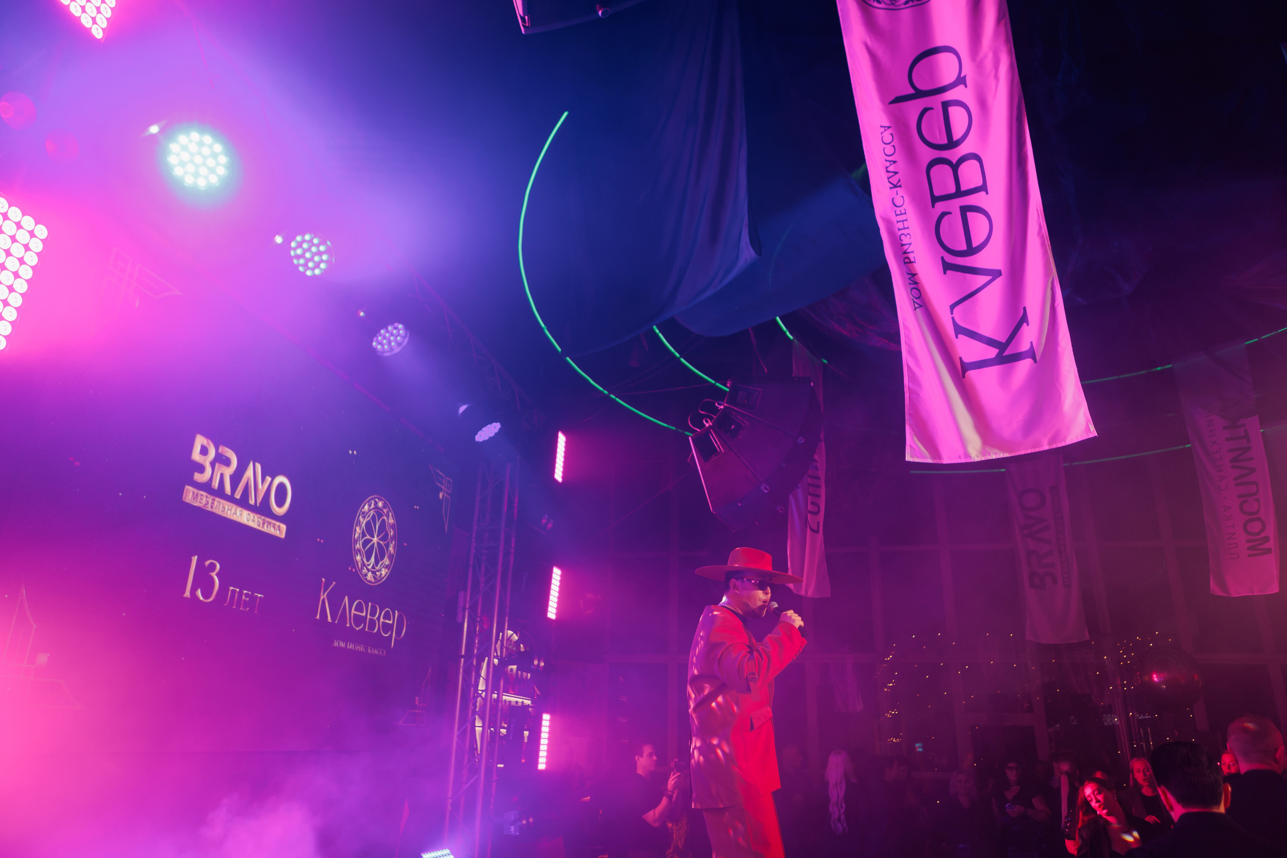 BRAVO BIRTHDAY 13 — PART II. СВОИ. ФОТООТЧЕТЫ-СОБЫТИЯ-МЕСТА