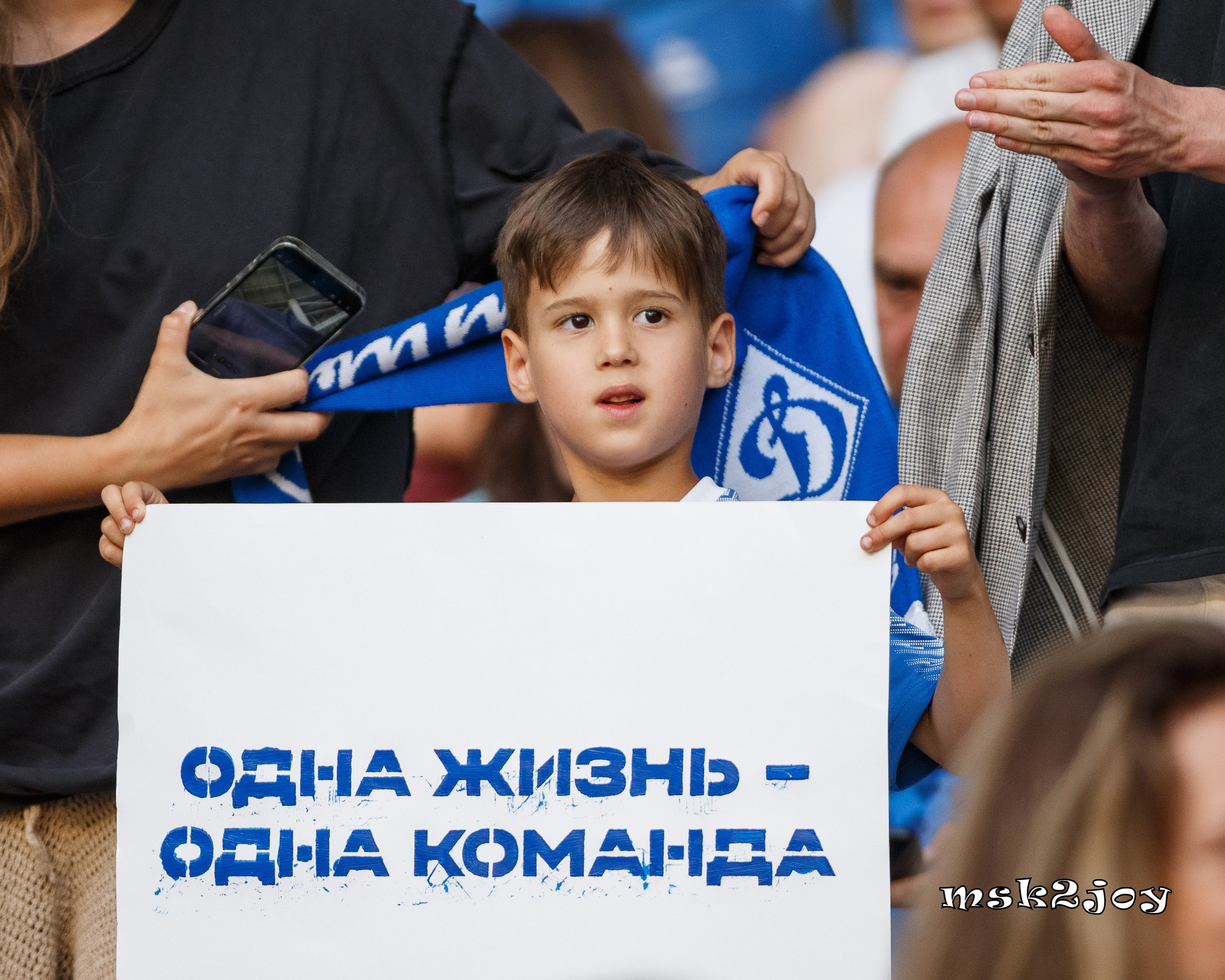 Фоторепортаж. Динамо (Москва) — Спартак (Москва). Михаил Тоцкий портретный и репортажный фотограф в Москве
