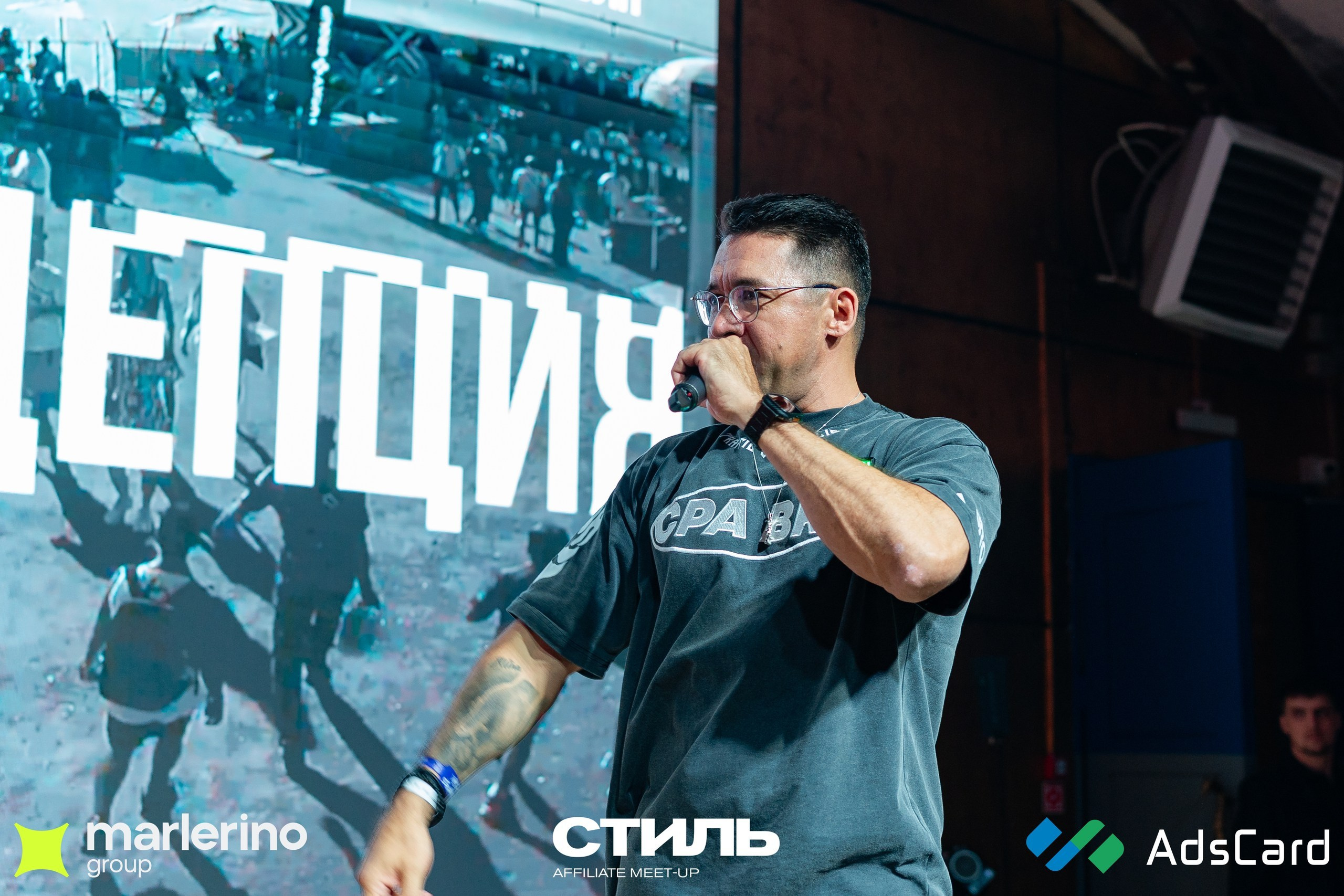 СТИЛЬ. Репортажный фотограф в Москве Измалков Артем