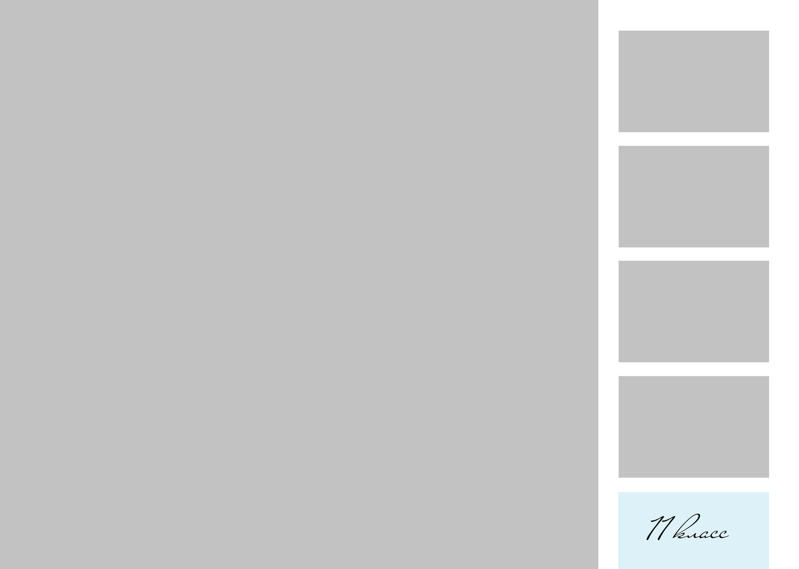 Memory. ТВОЙ АЛЬБОМ / ТВОИ ПРАВИЛА