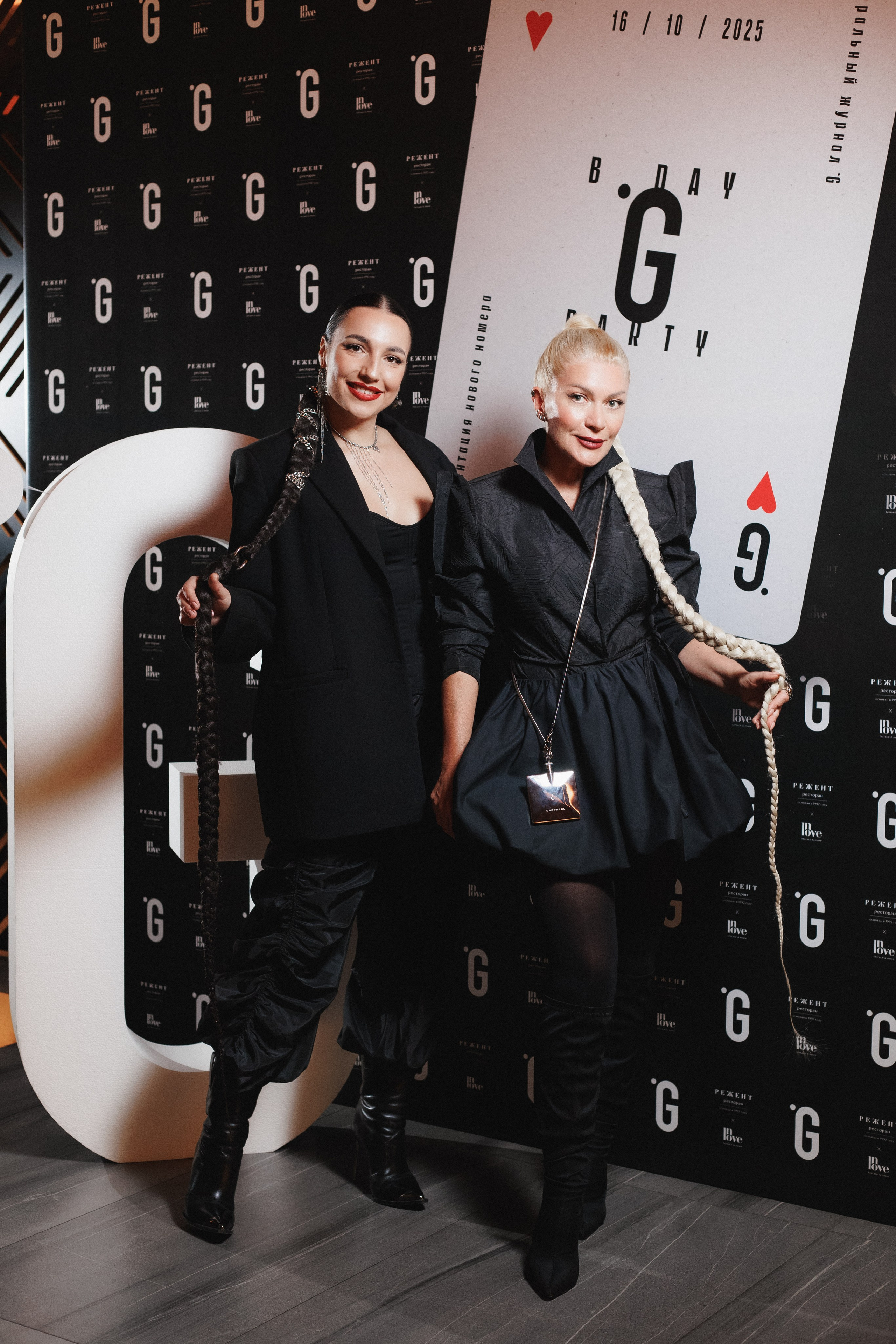 B.DAY PARTY ЖУРНАЛА •G. СВОИ. ФОТООТЧЕТЫ-СОБЫТИЯ-МЕСТА