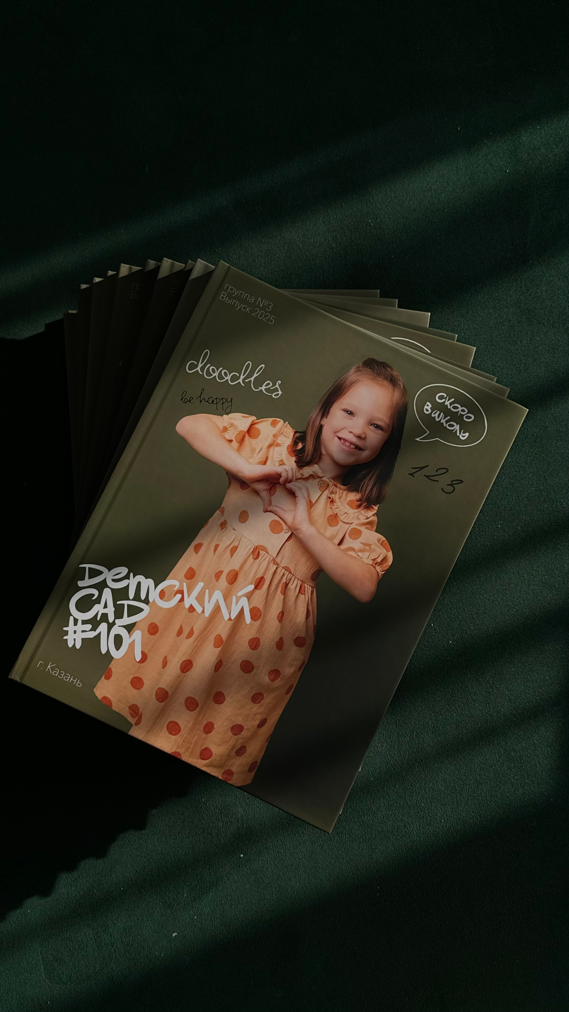 ДЕТСКИЕ САДЫ. Семейный фотограф в Казани Алина Хакимова